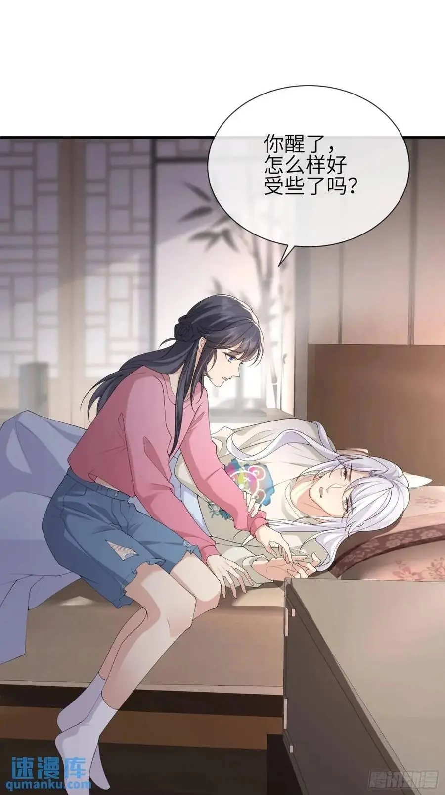 119 是我么？1