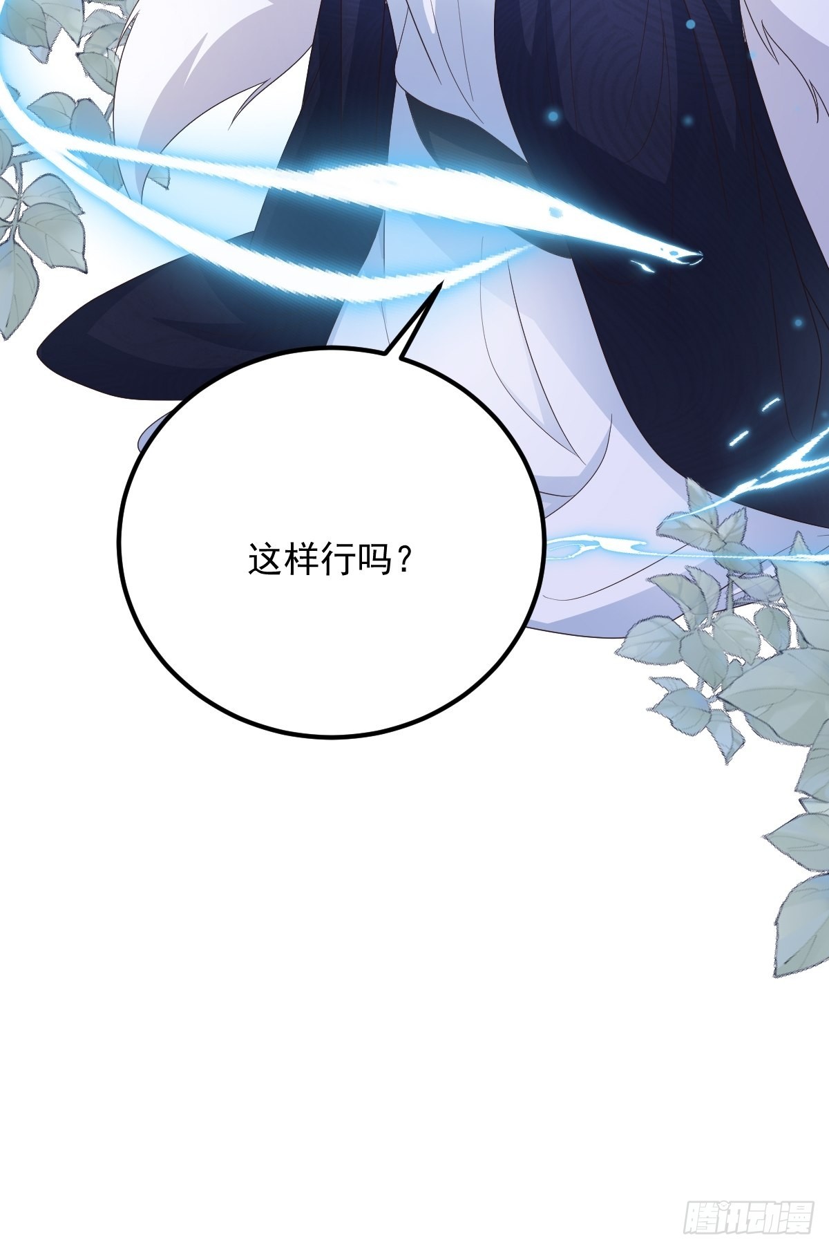50这样行吗？43