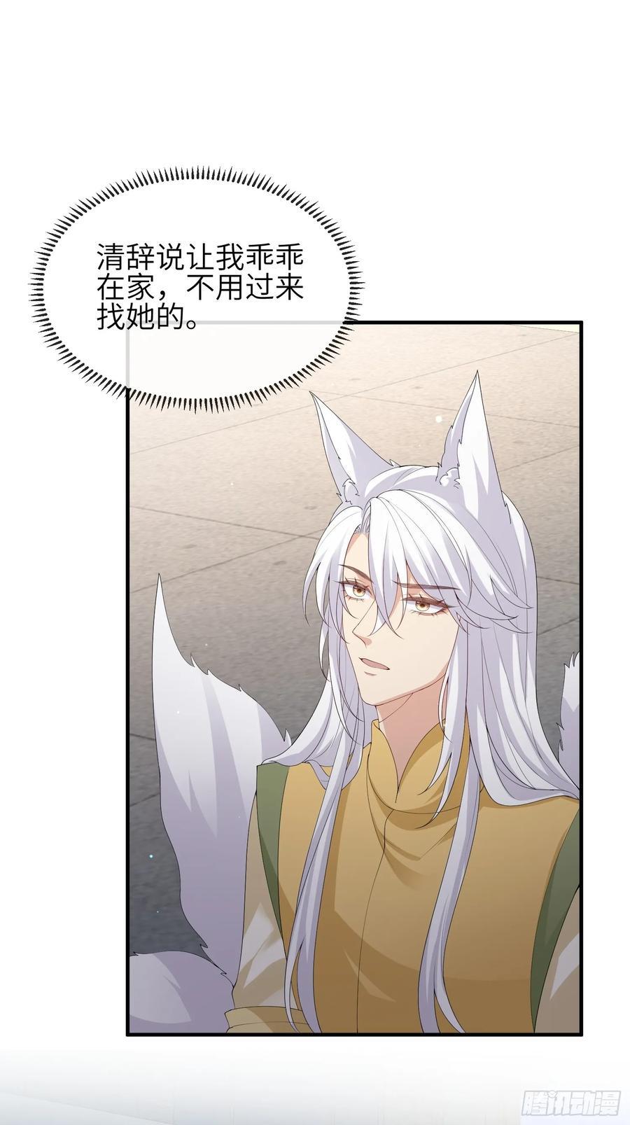 115 自欺欺人41