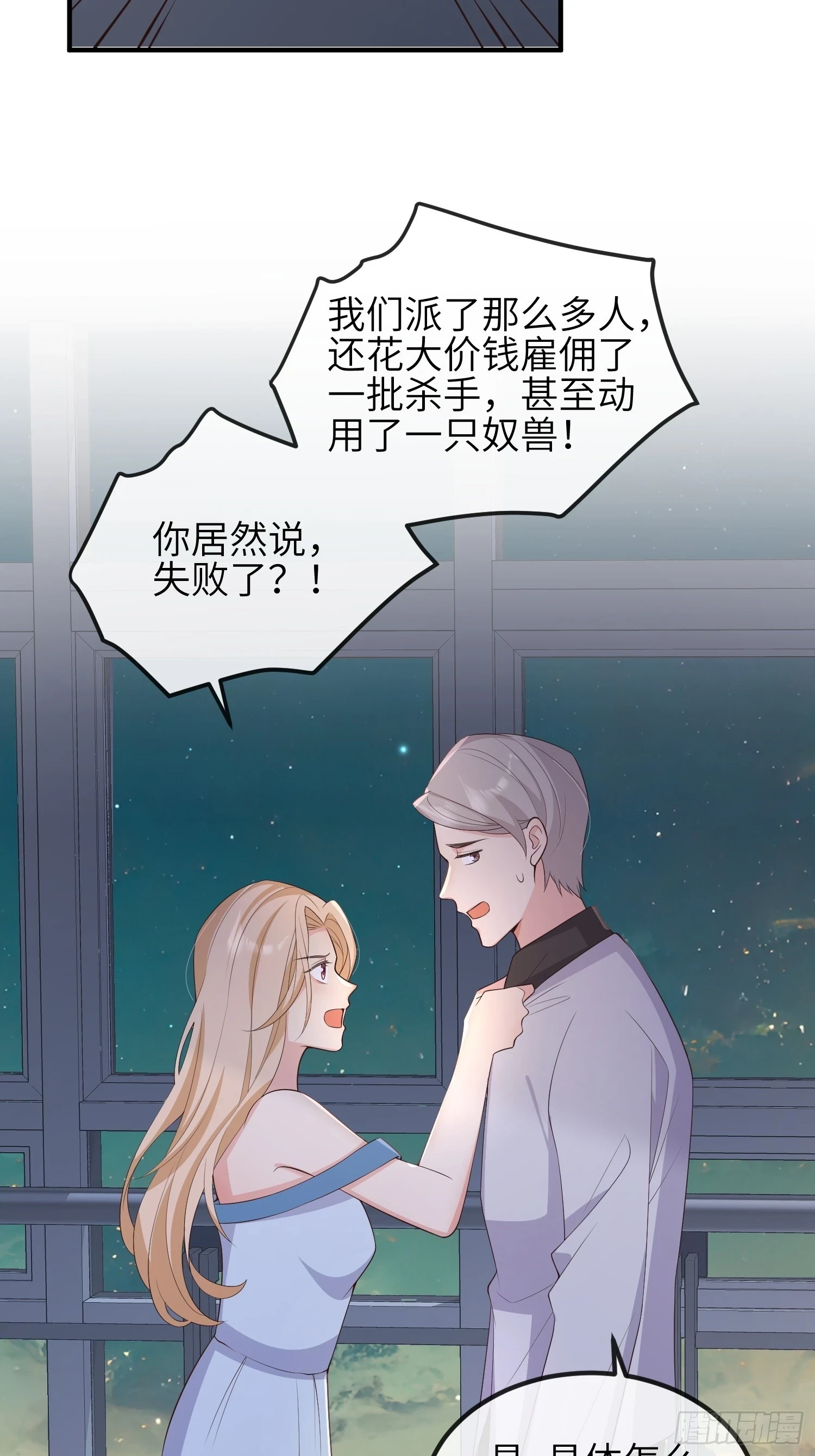 81胆子不小38