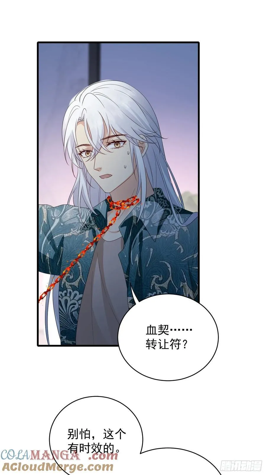 143 第一季完27