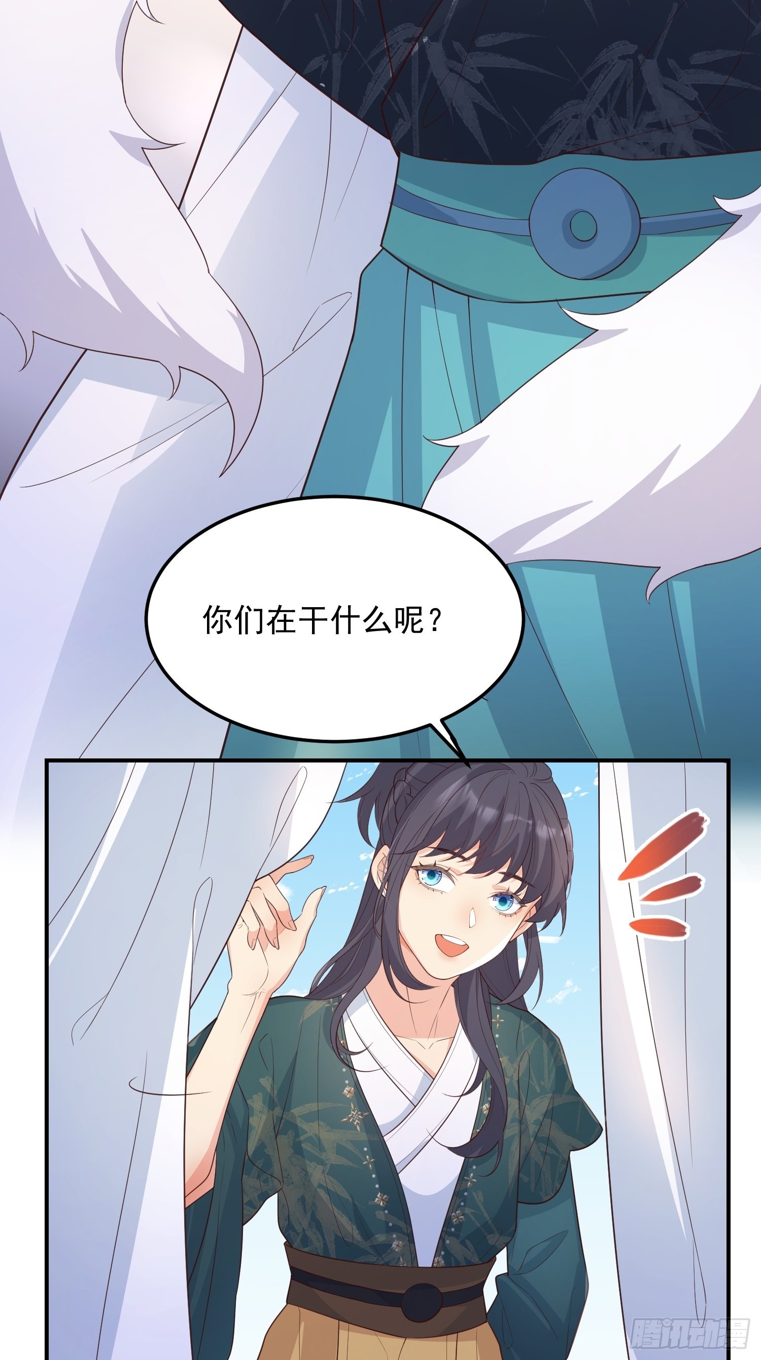 69锁链18