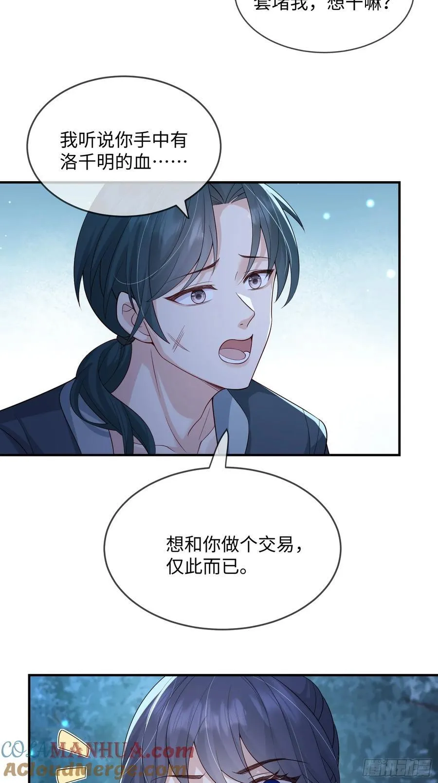 102 设局18