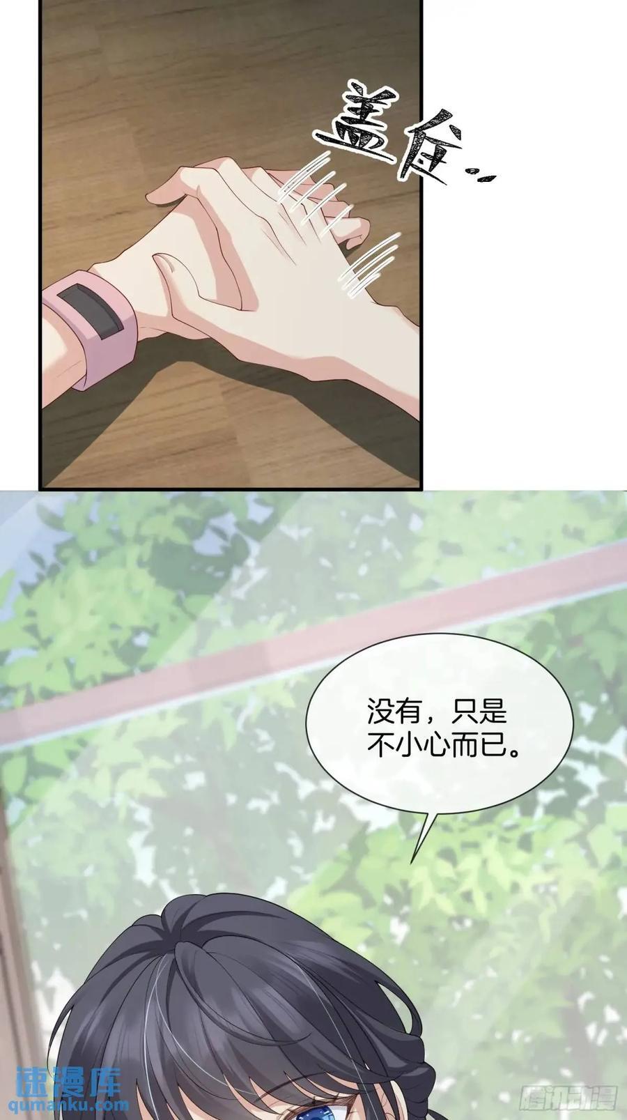 117 教坏29