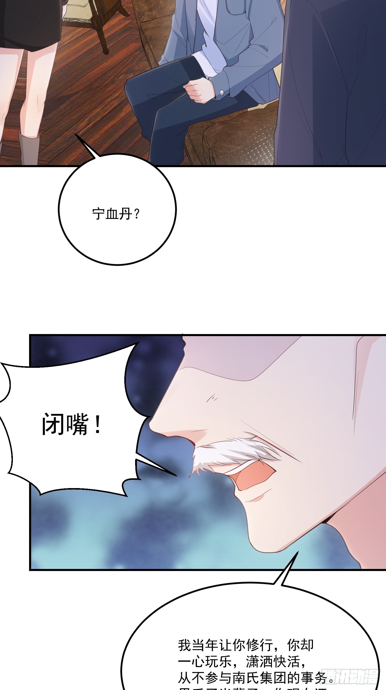 59不同意！24