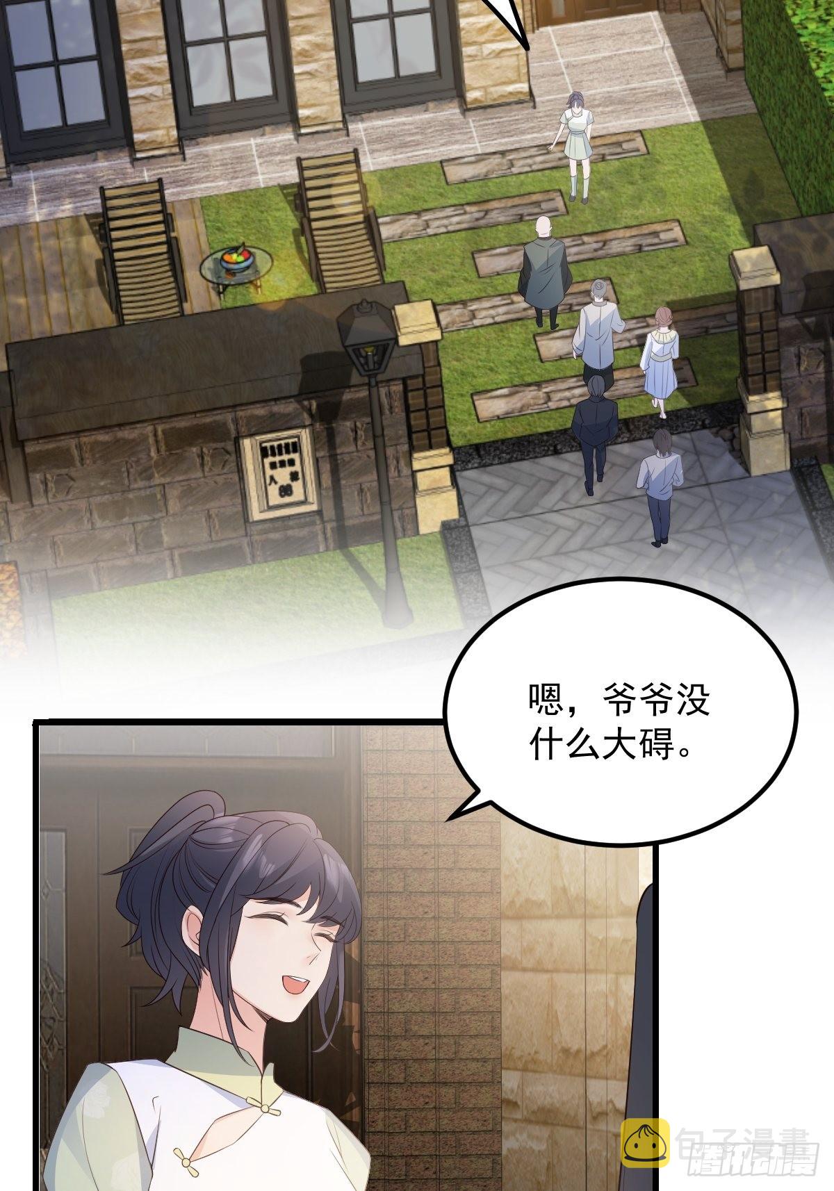 43不对劲42