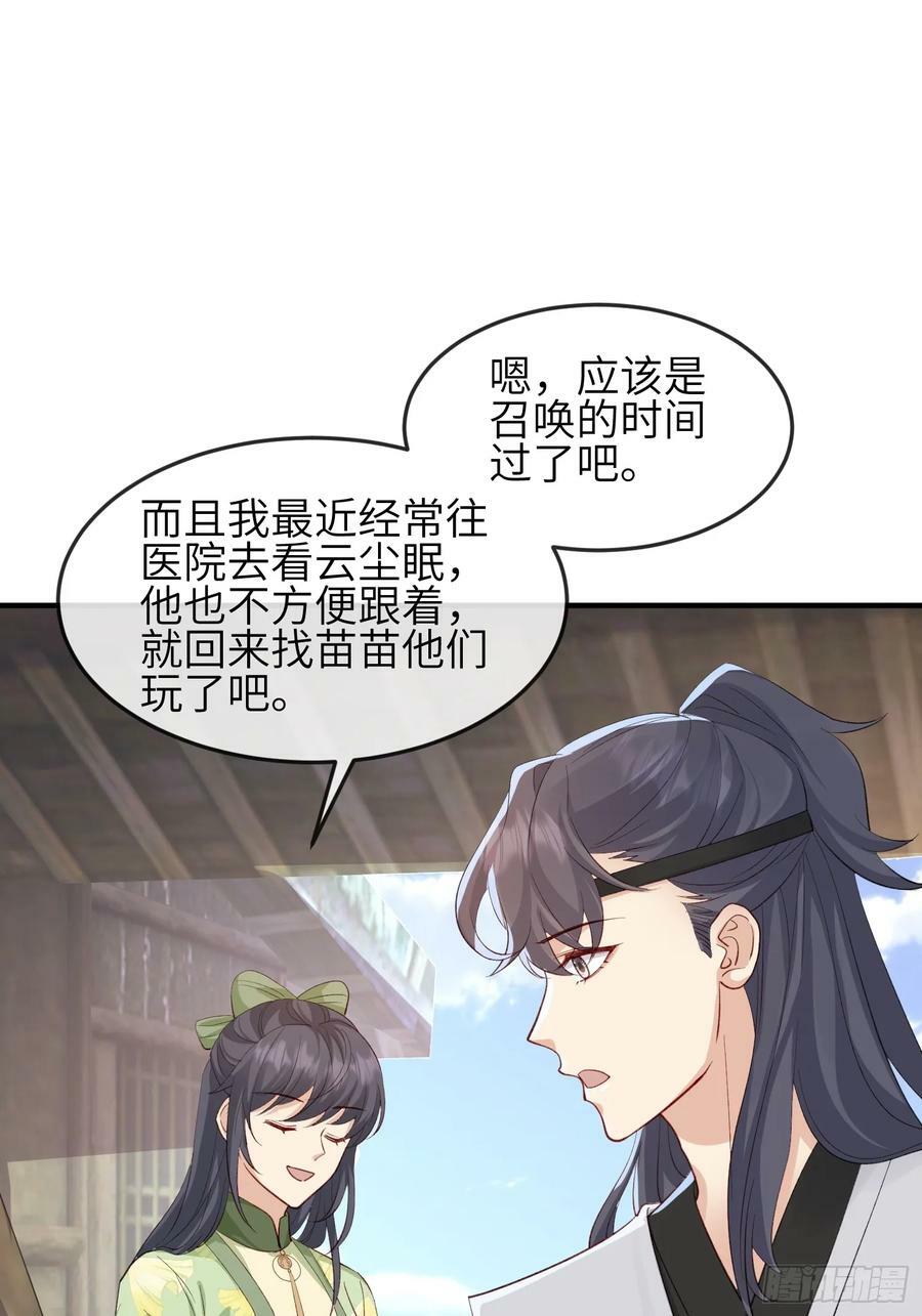 89 借一件34