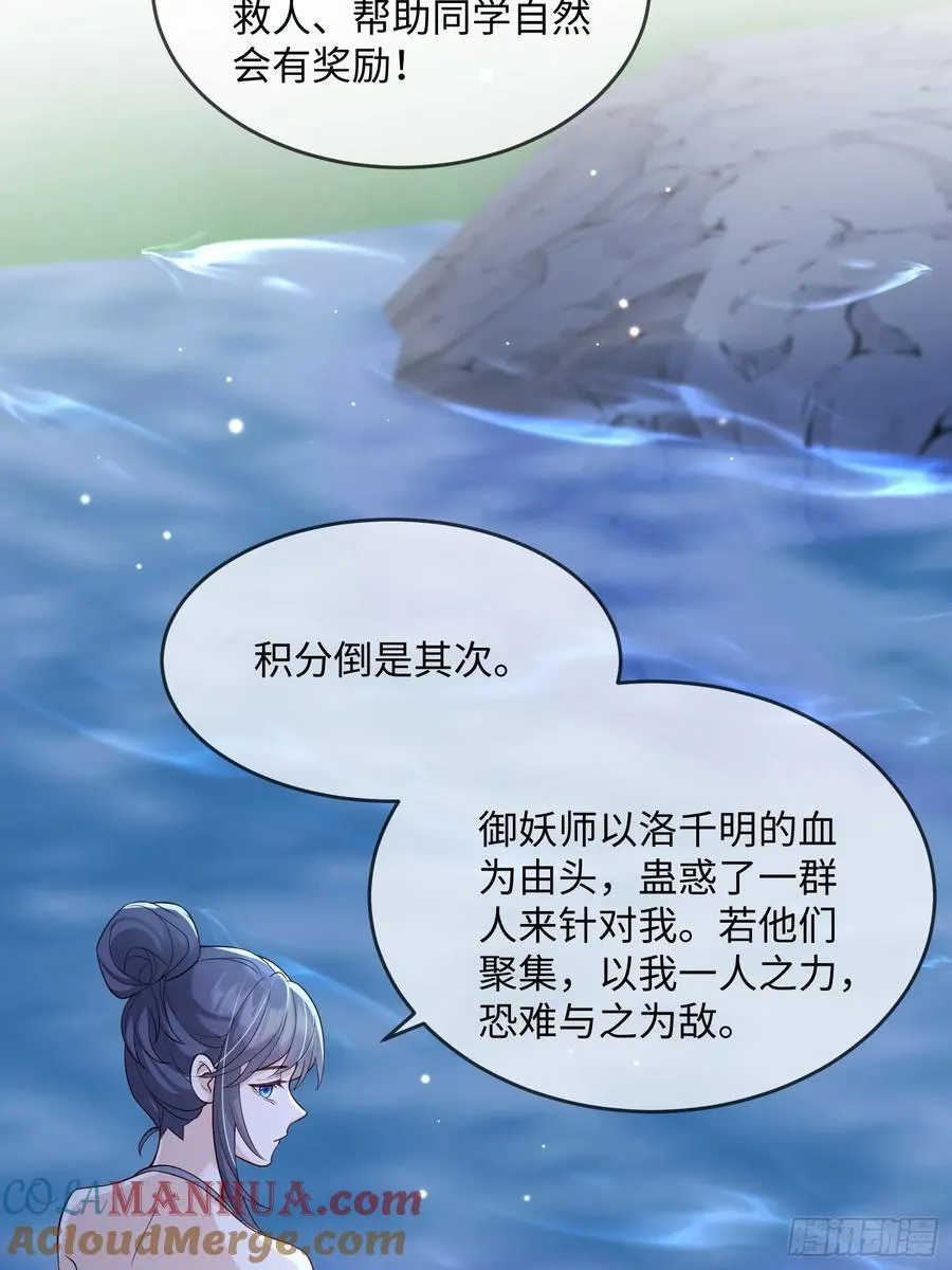 103 如果能一直在一起21
