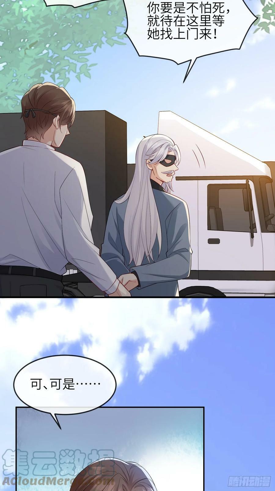 90 找到你了27