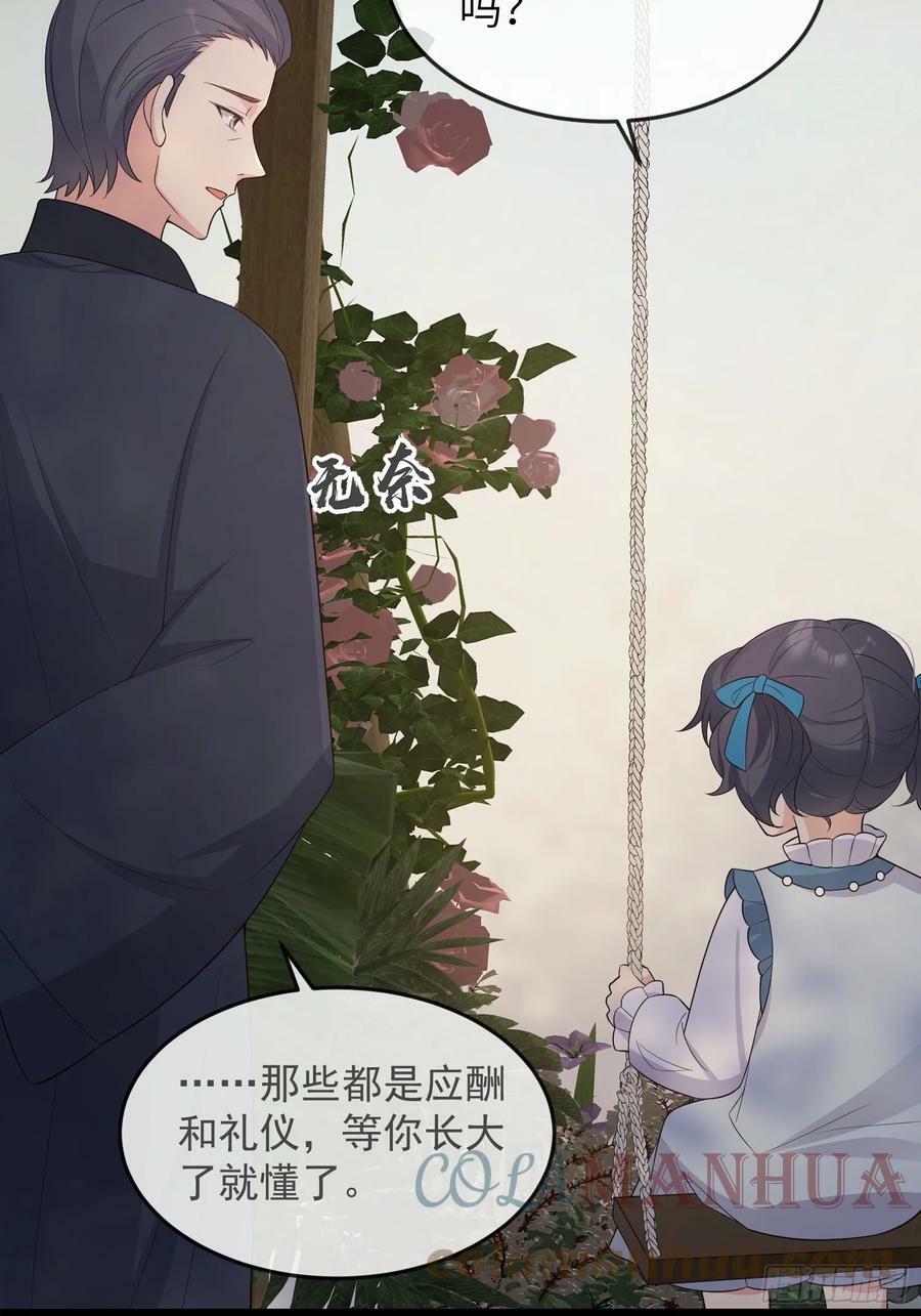 86会负责15