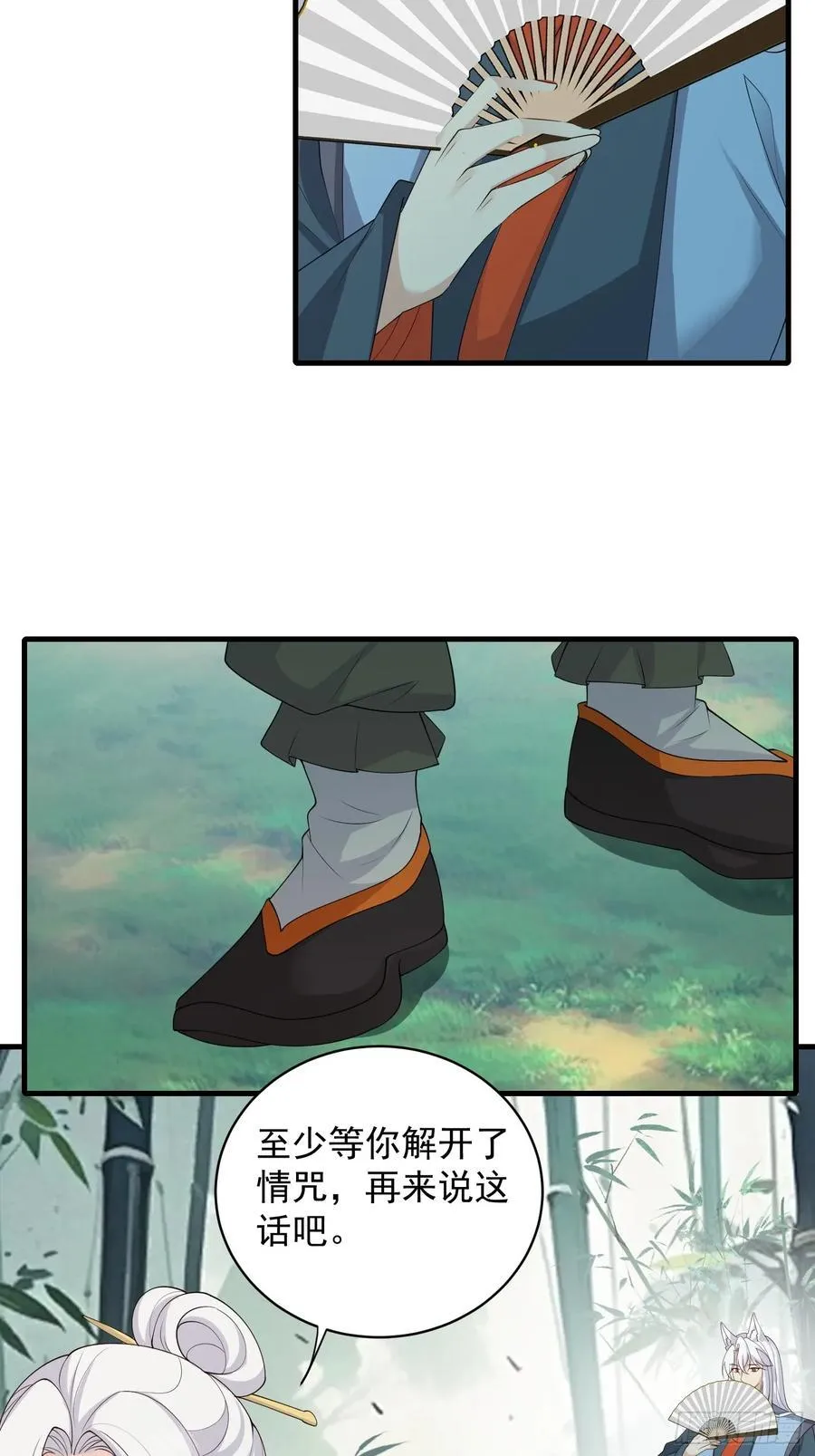 137 男朋友27