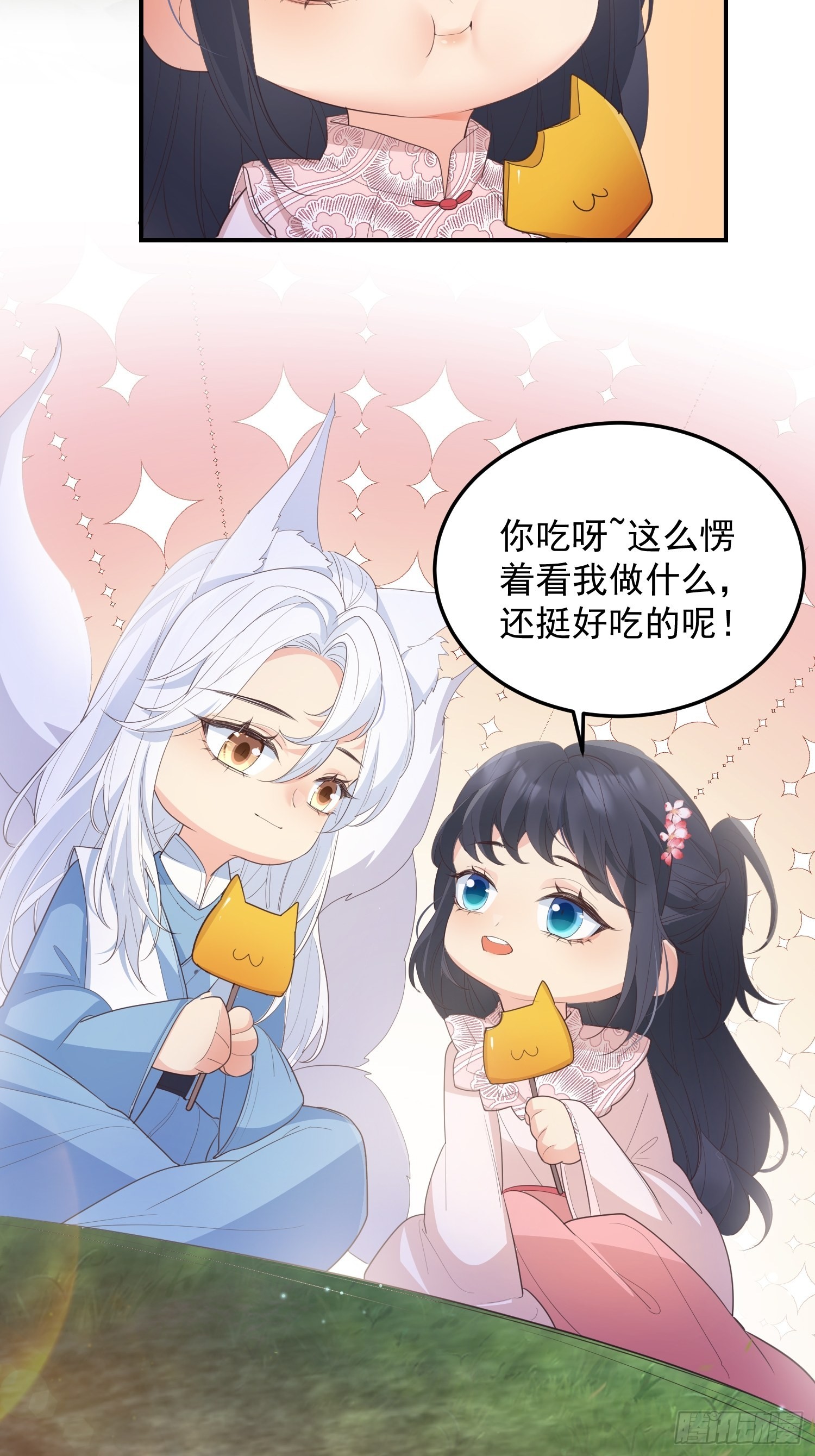 66和好糖25