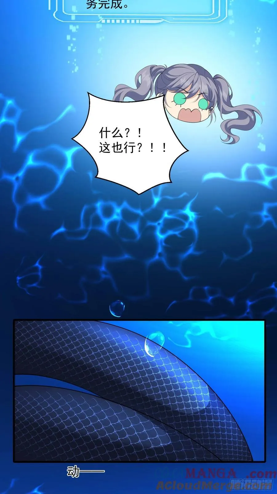 140 妹妹32