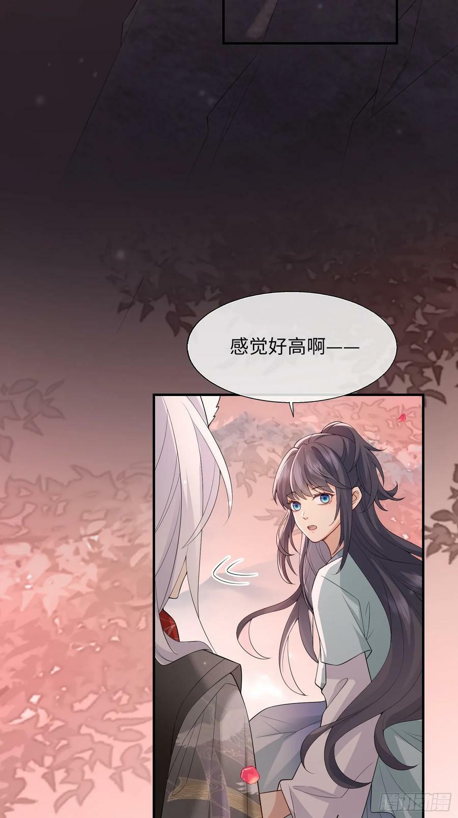 95 双向奔赴3