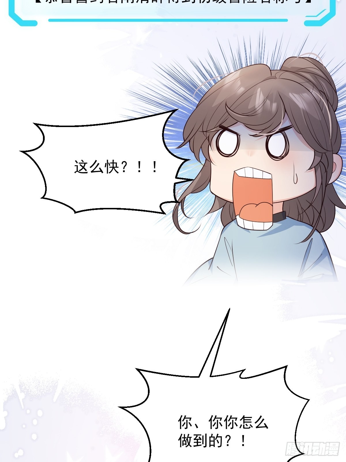 47经验宝箱47