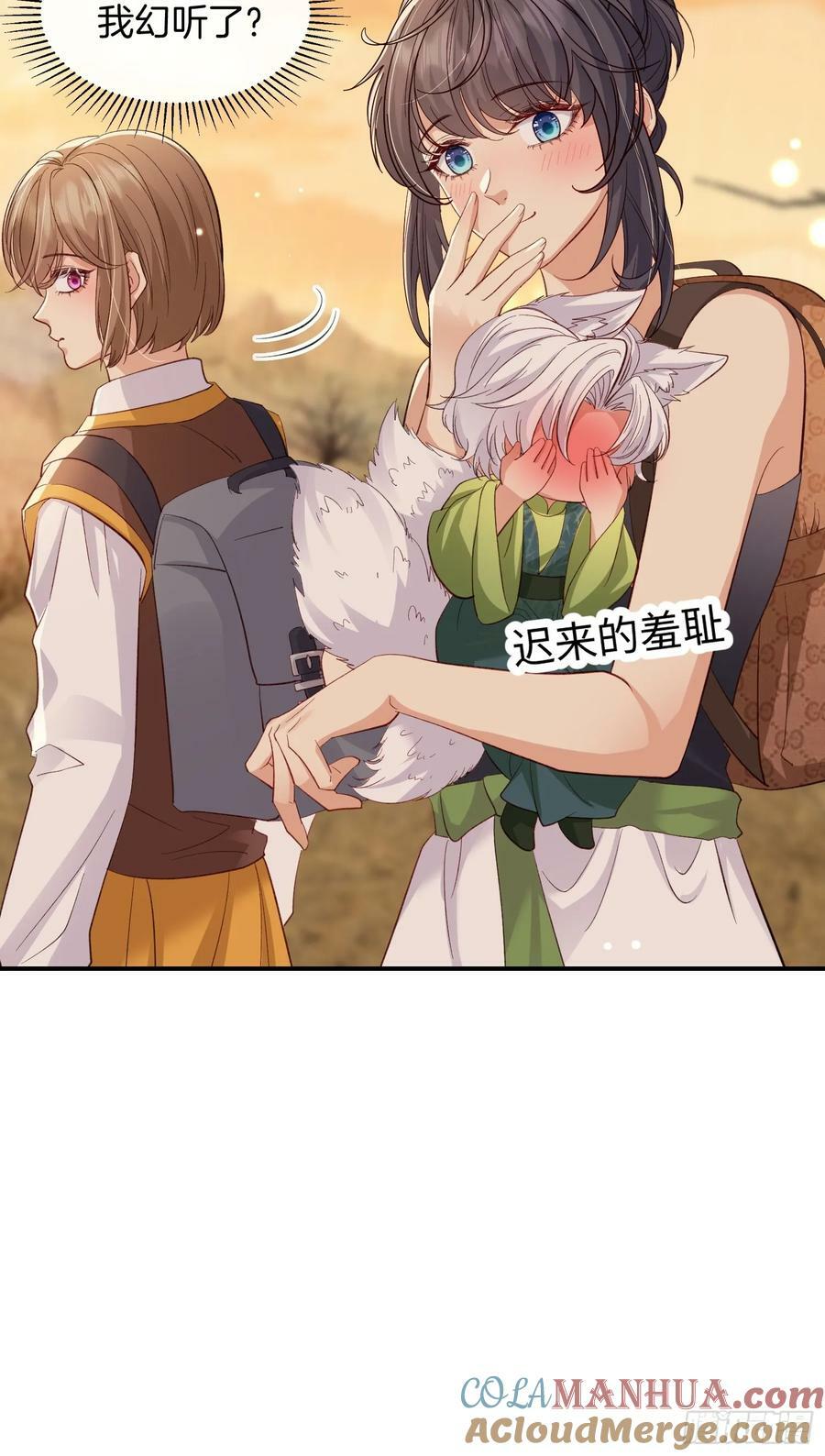 101 如果这世上没有他该多好36