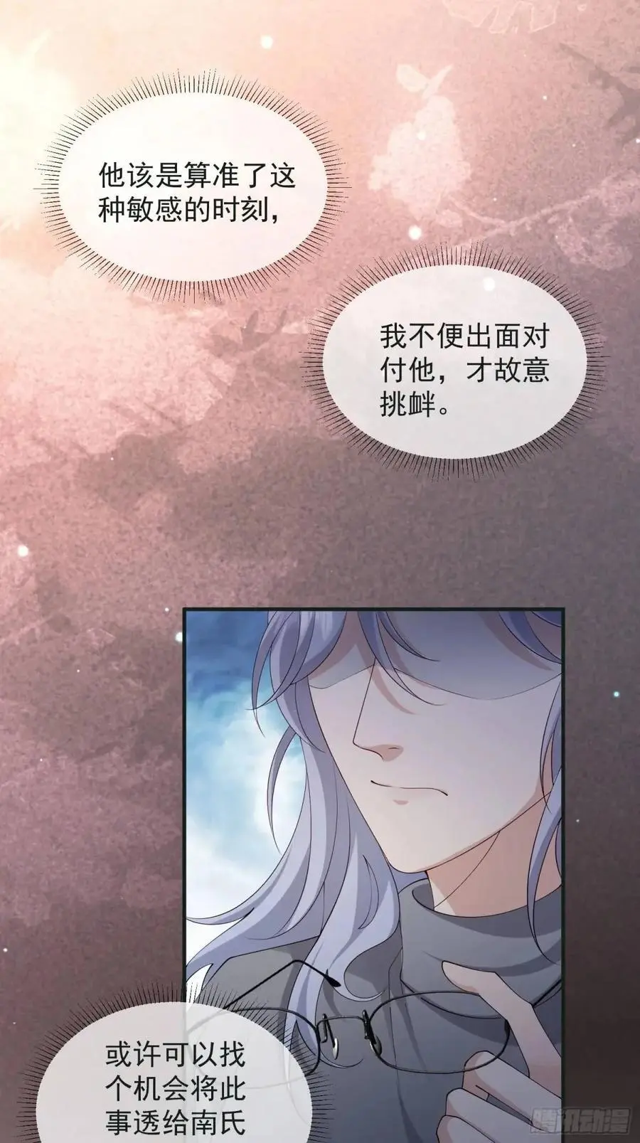 124 速速归来5
