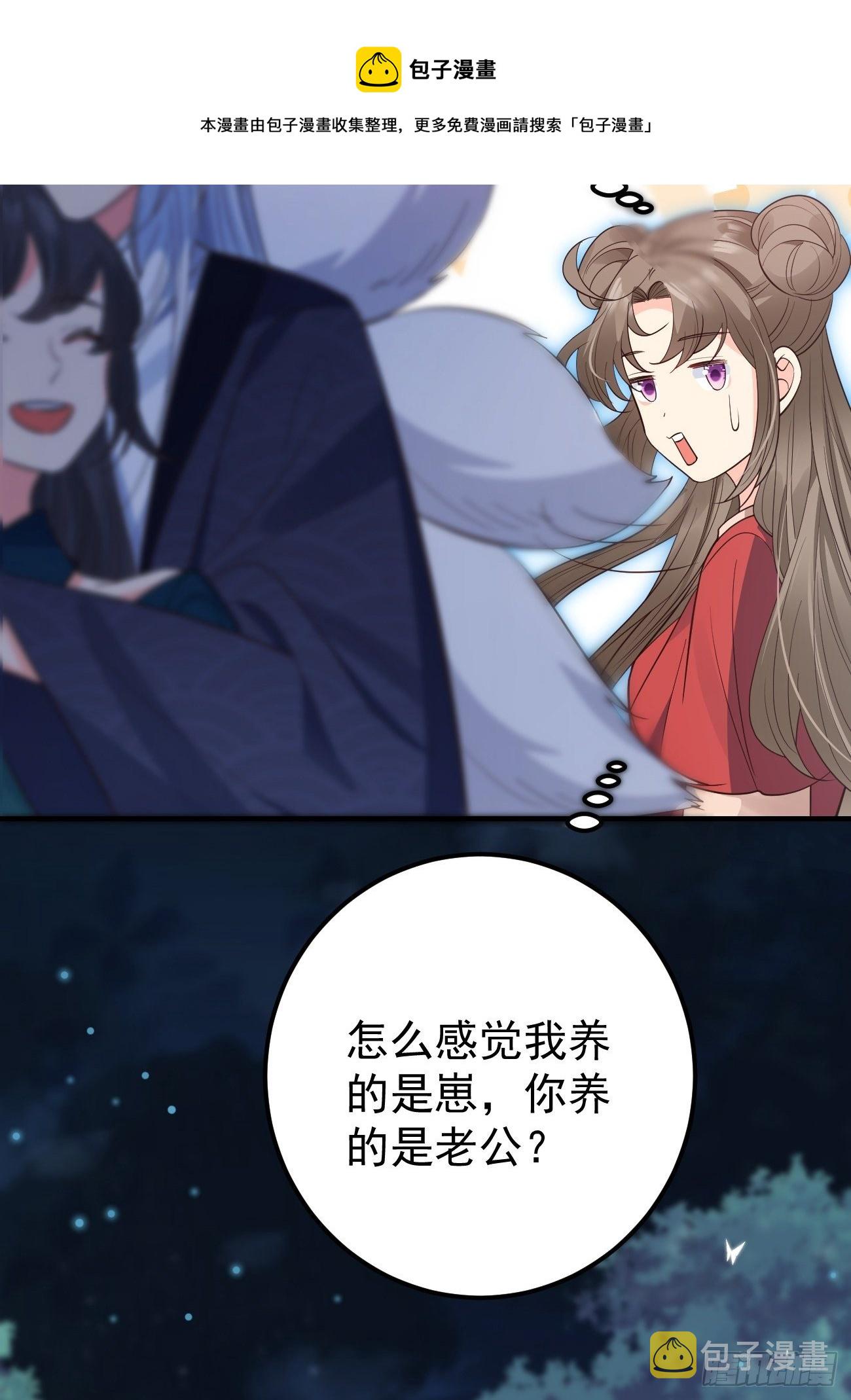 34养儿防老？32