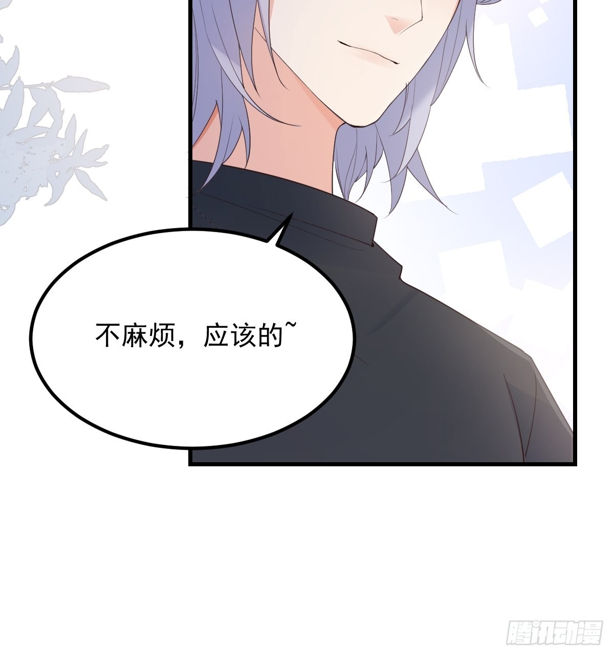 43不对劲39