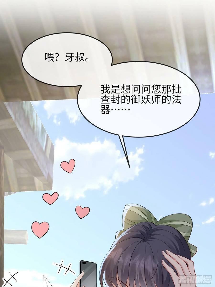 89 借一件44