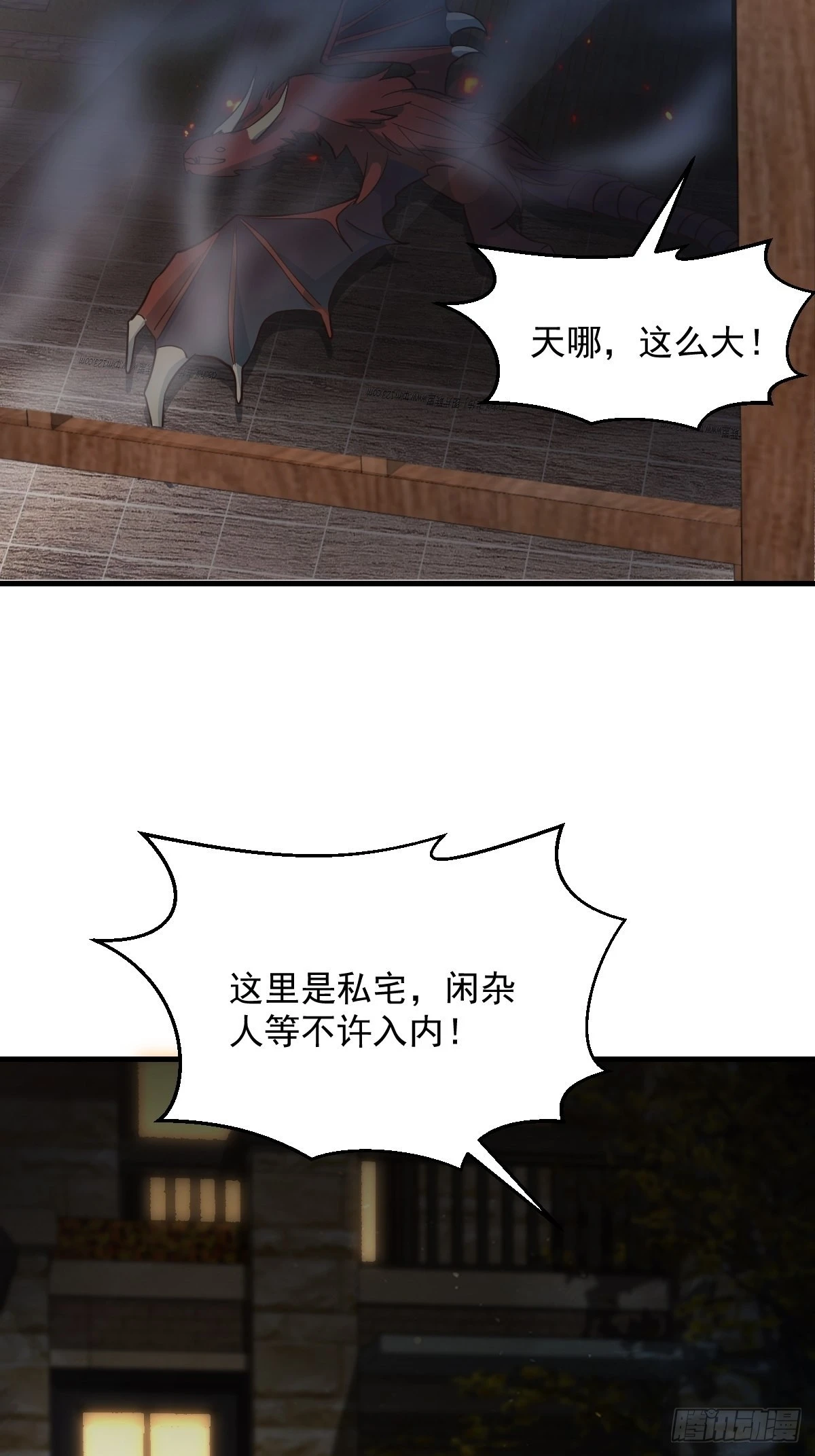 42异变起！26