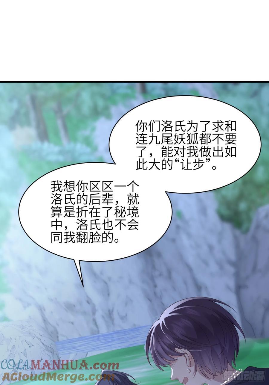 110 怪不得我24