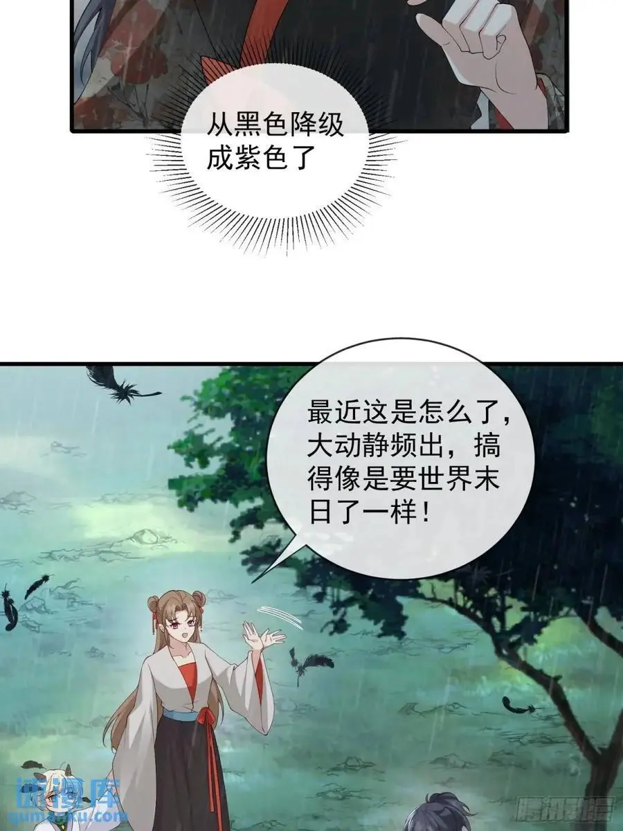 129 真实的内心13