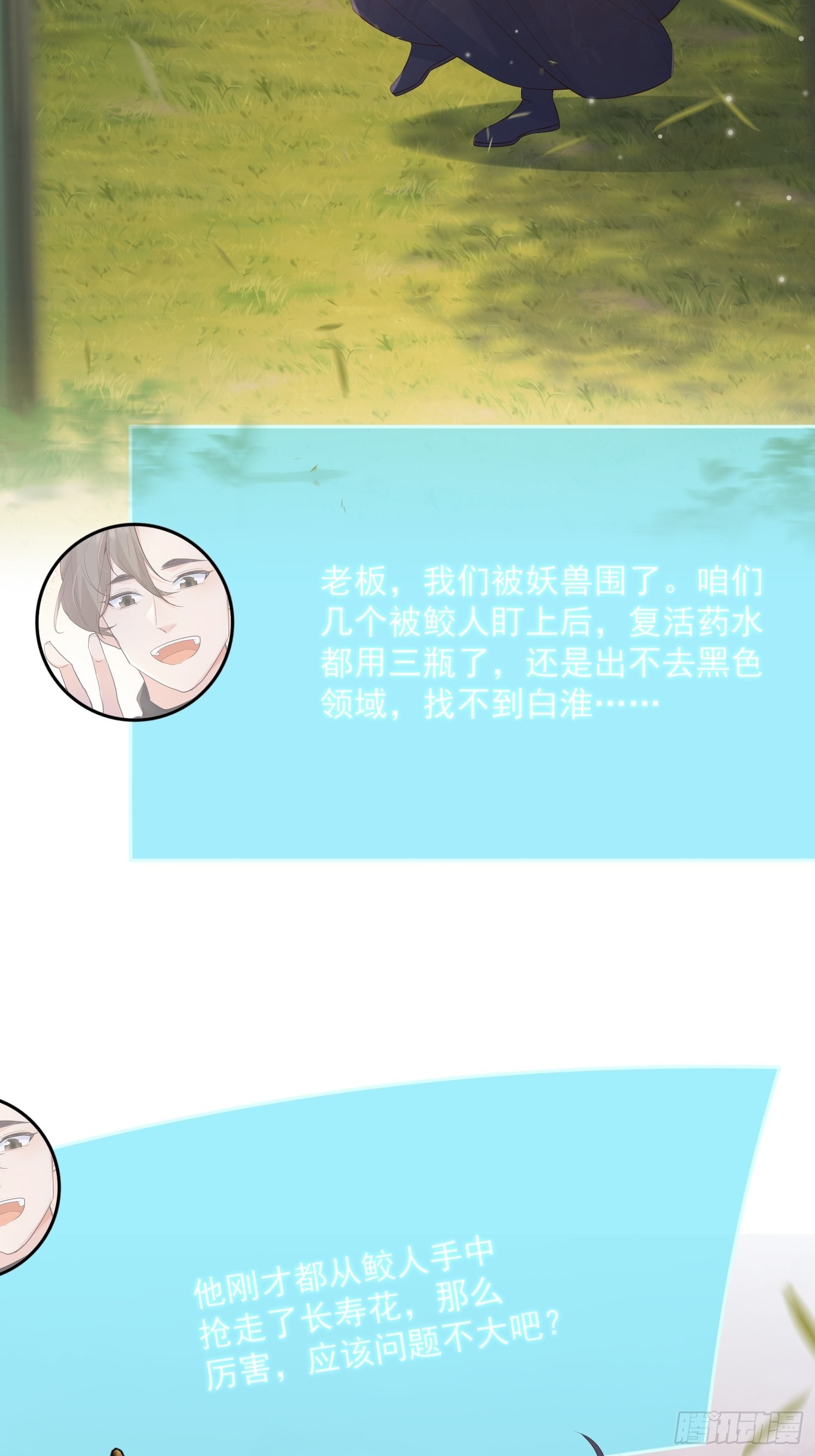 63等你来接我4