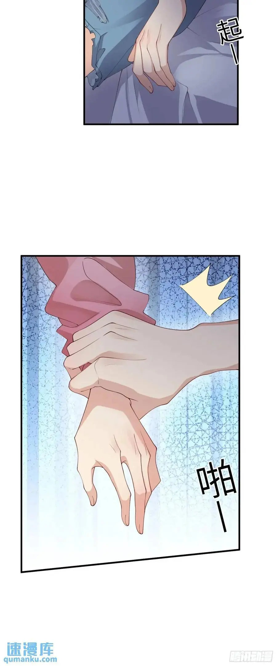 118 太疼了35