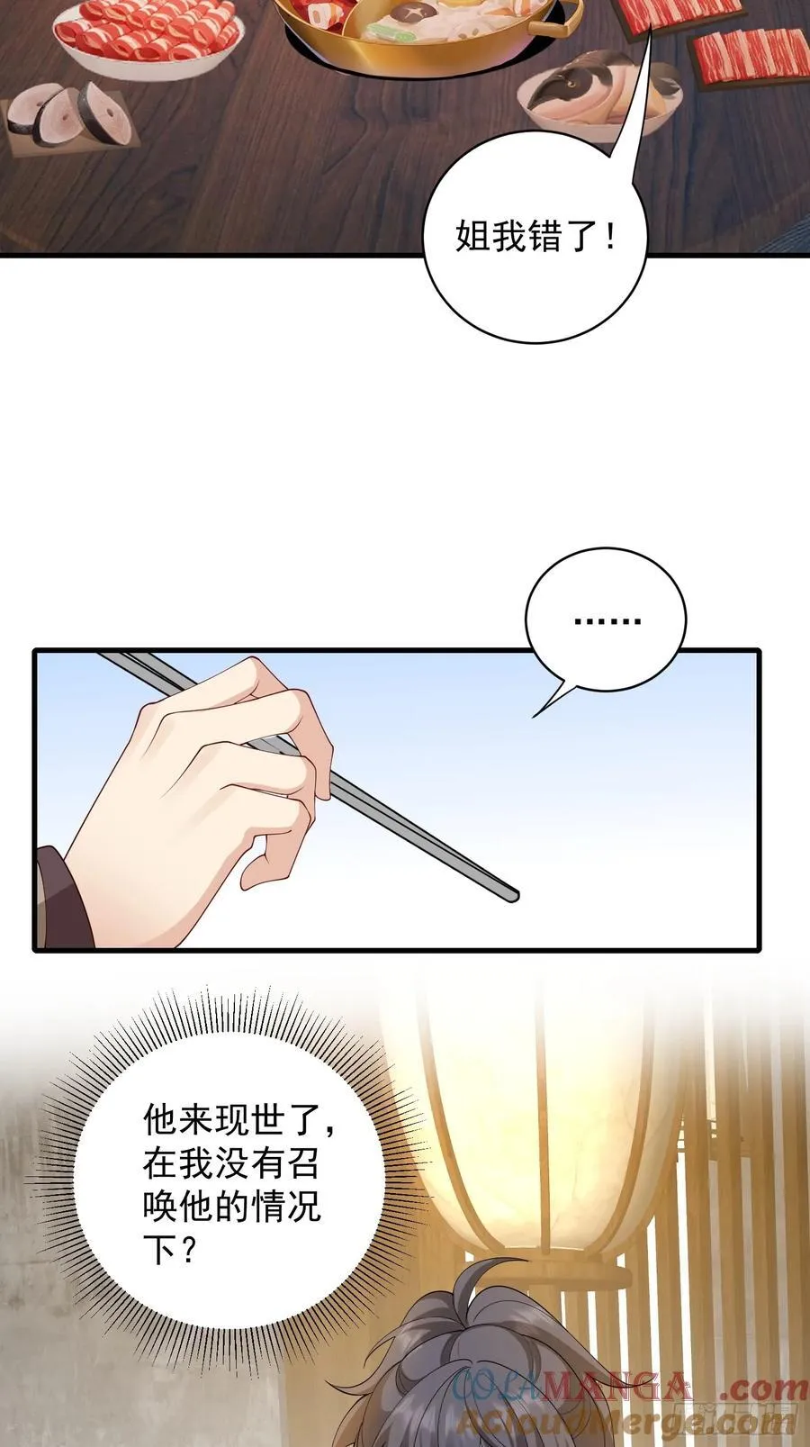 137 男朋友32