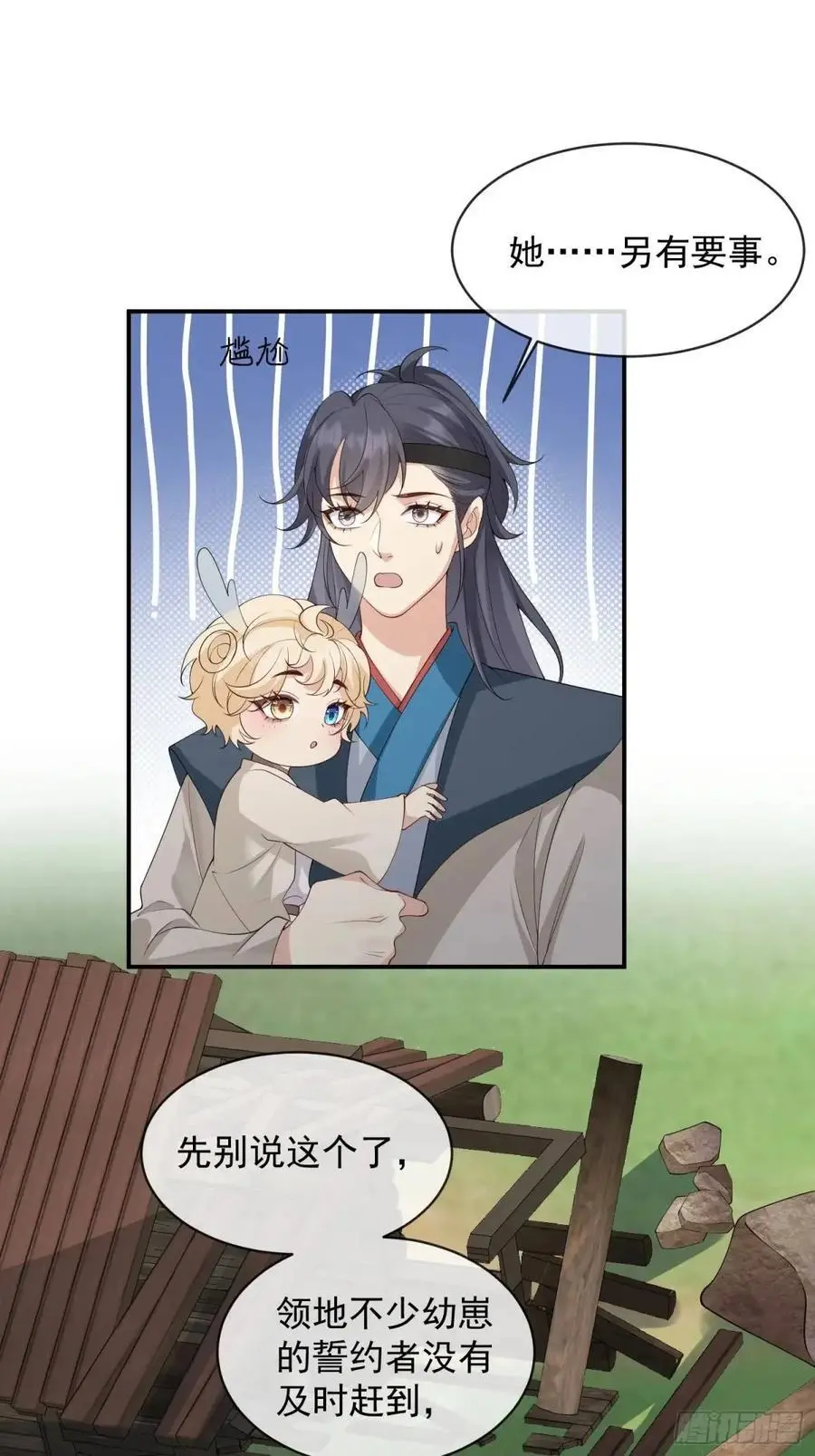 125 她另有要事23