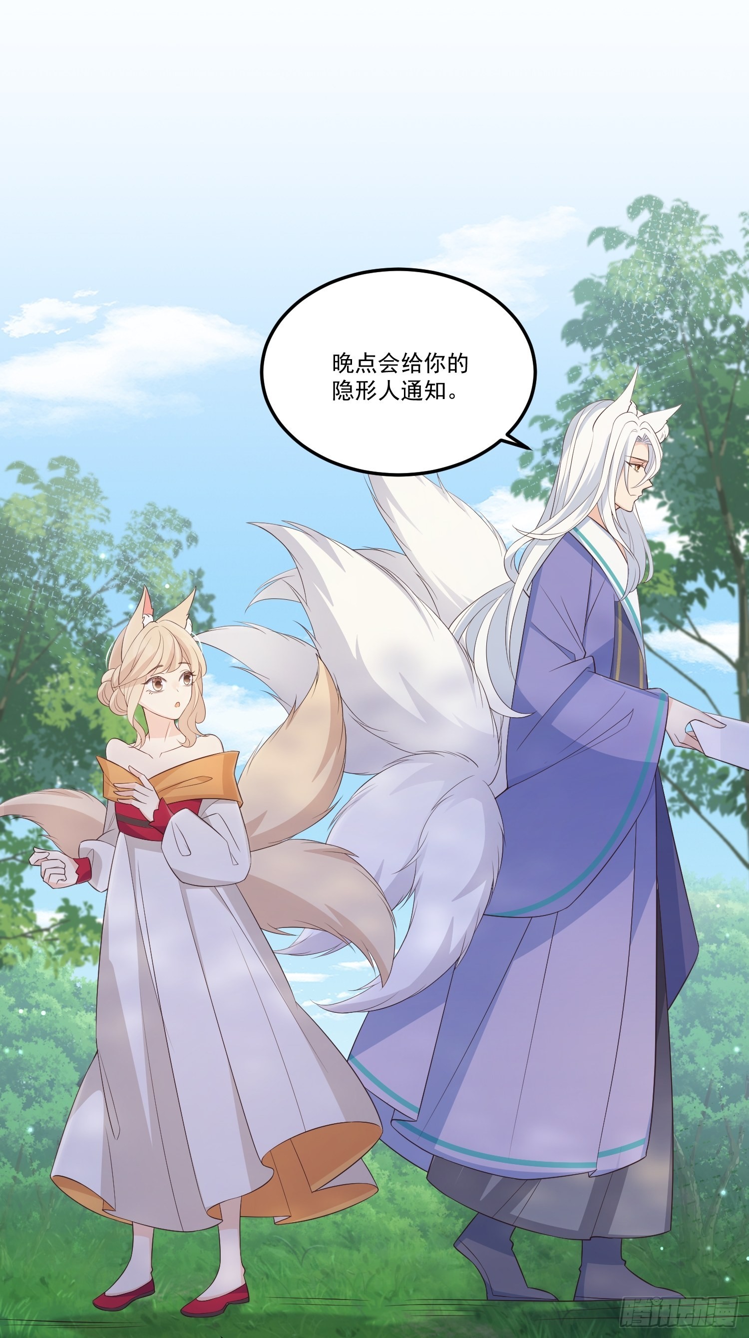 60只要能见到你9