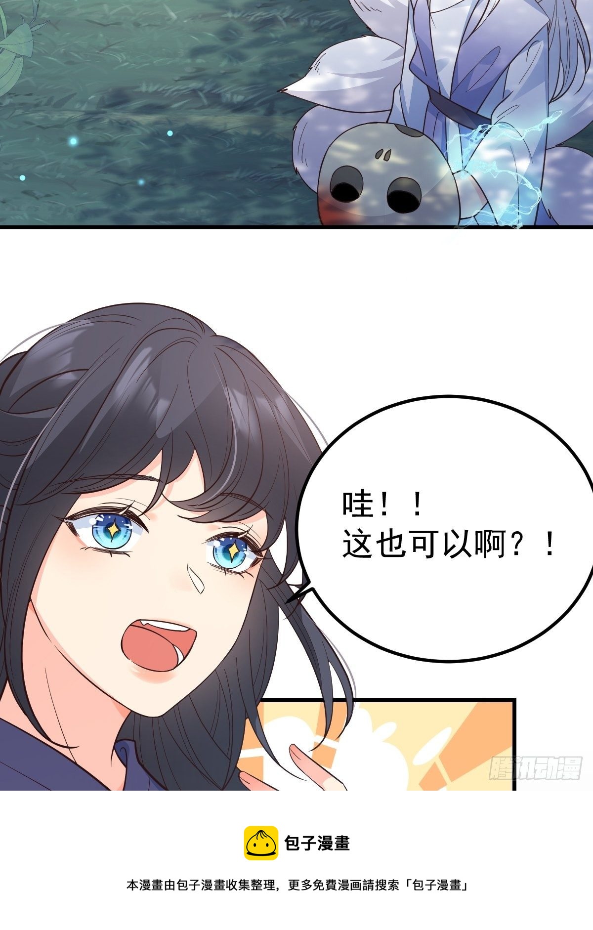 37都给你52