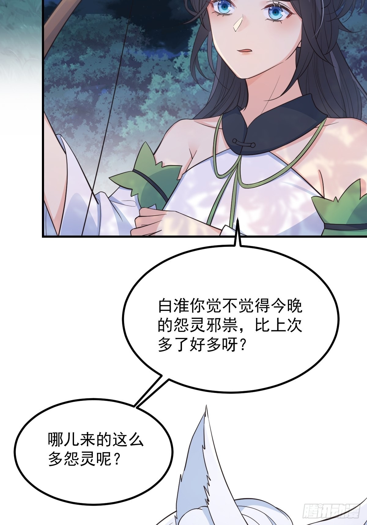 39护你周全30