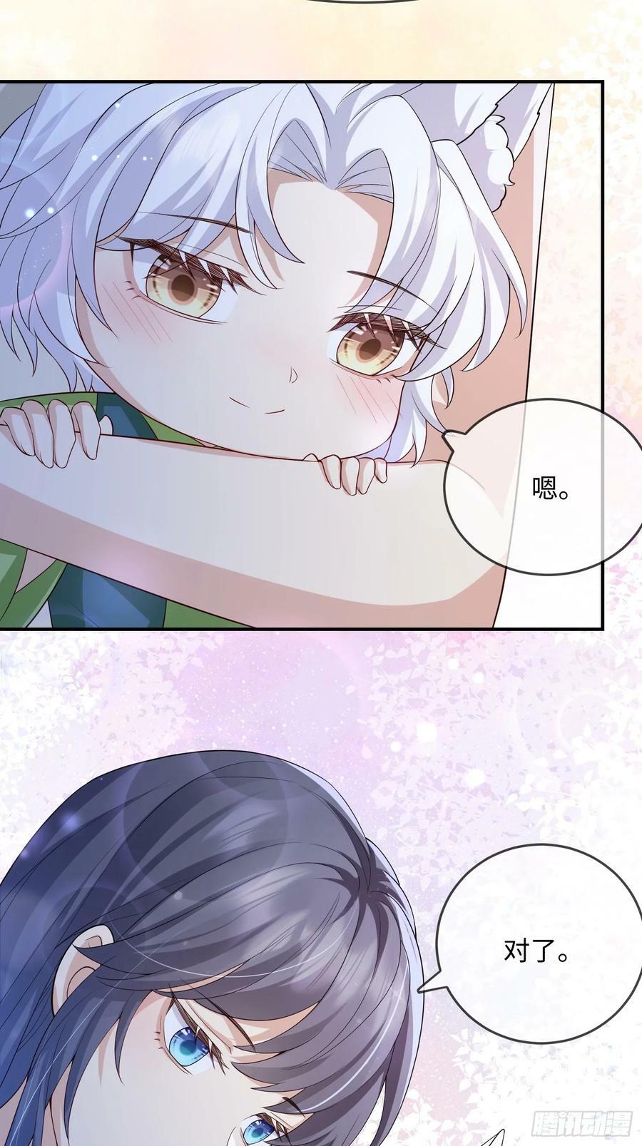 106 不会让你受委屈17