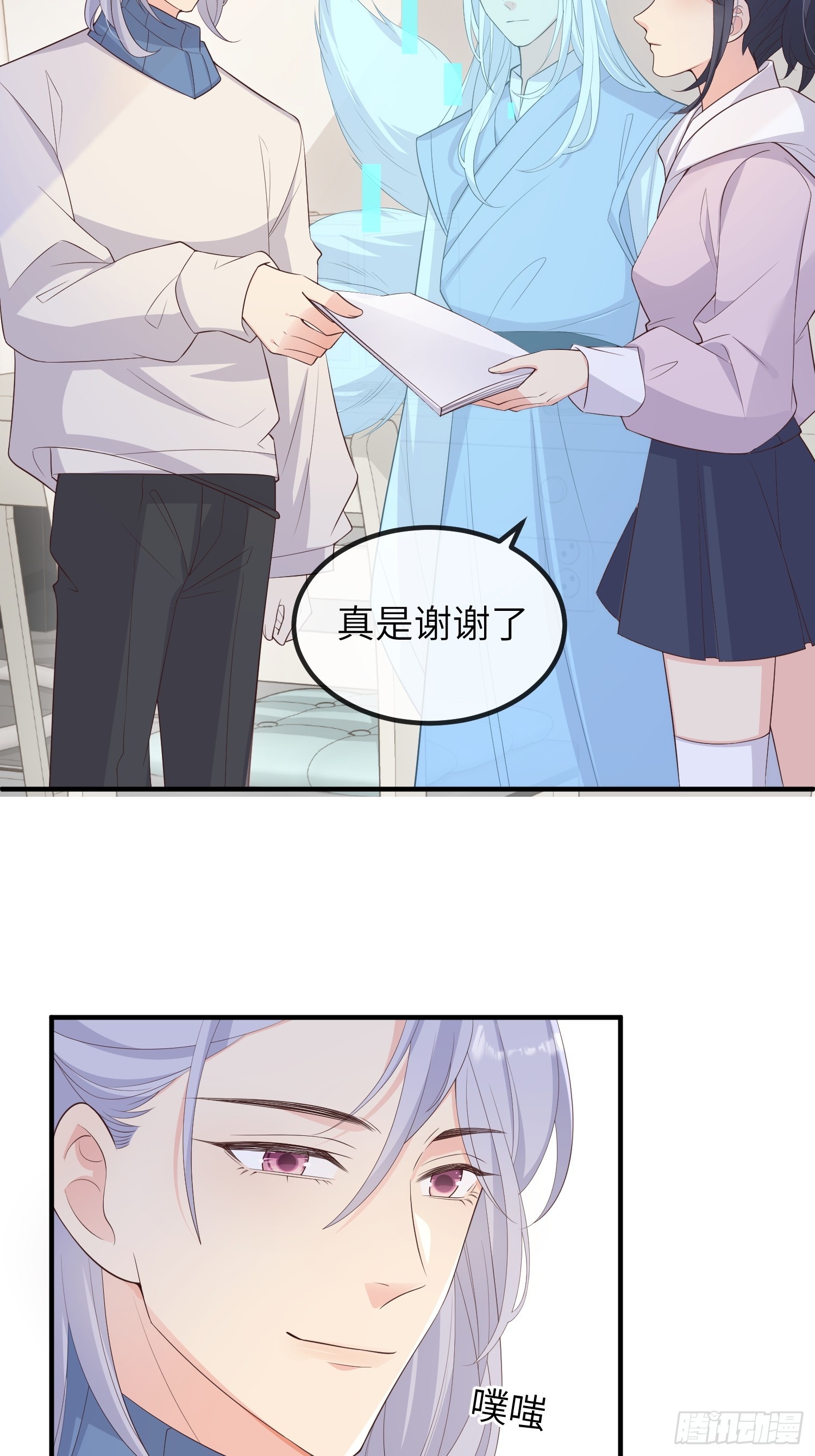 75为何介意29