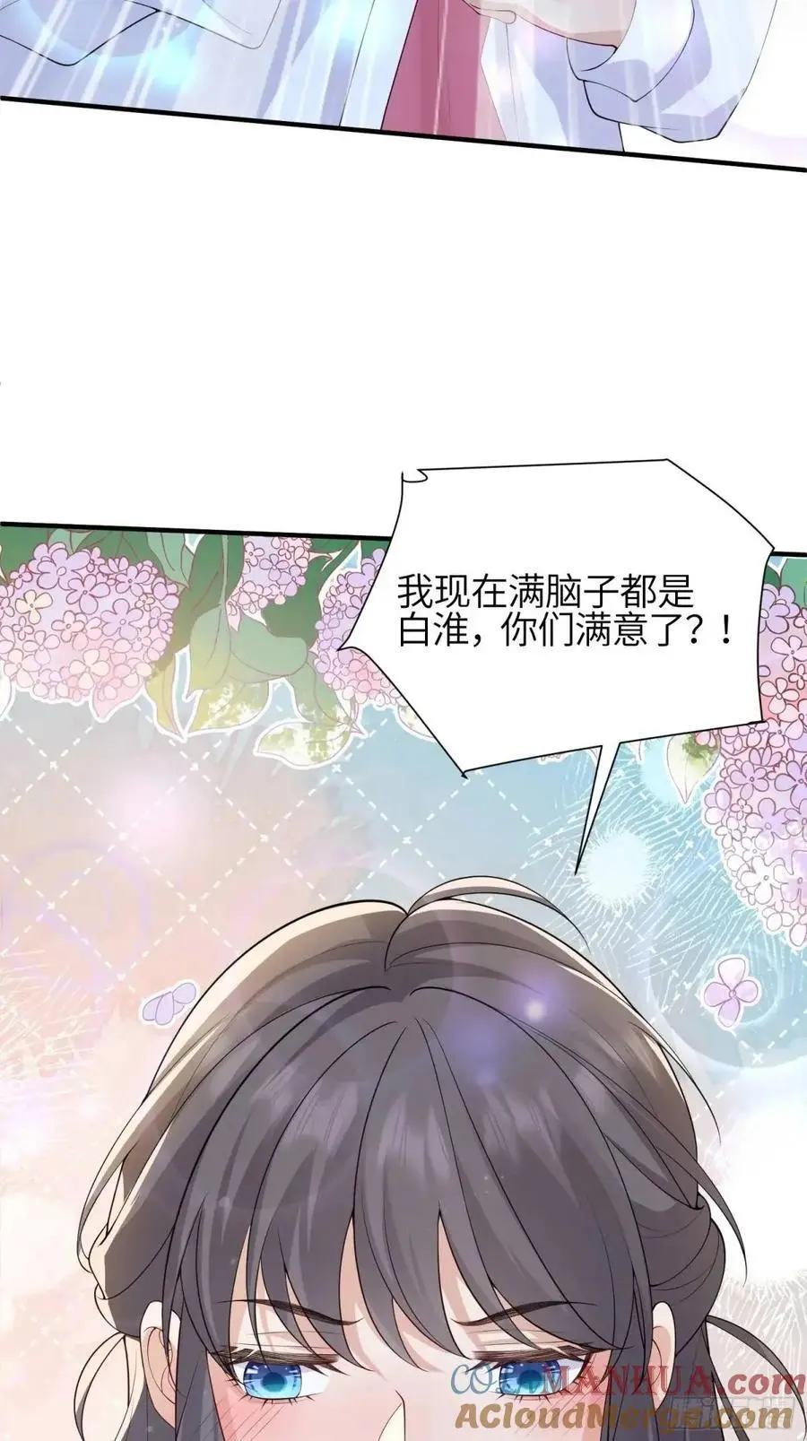 122 满脑子都是36