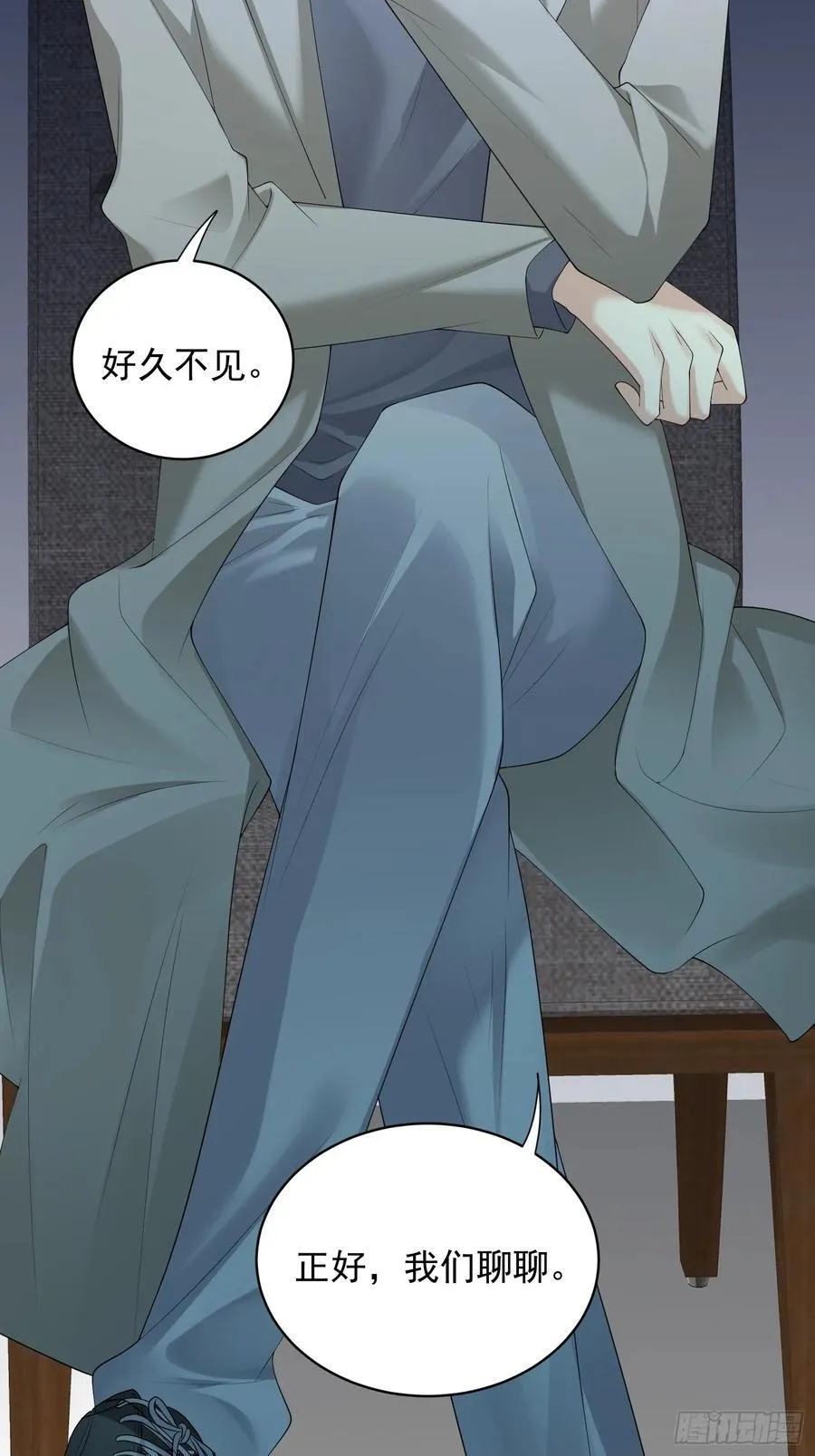 142 新主人4