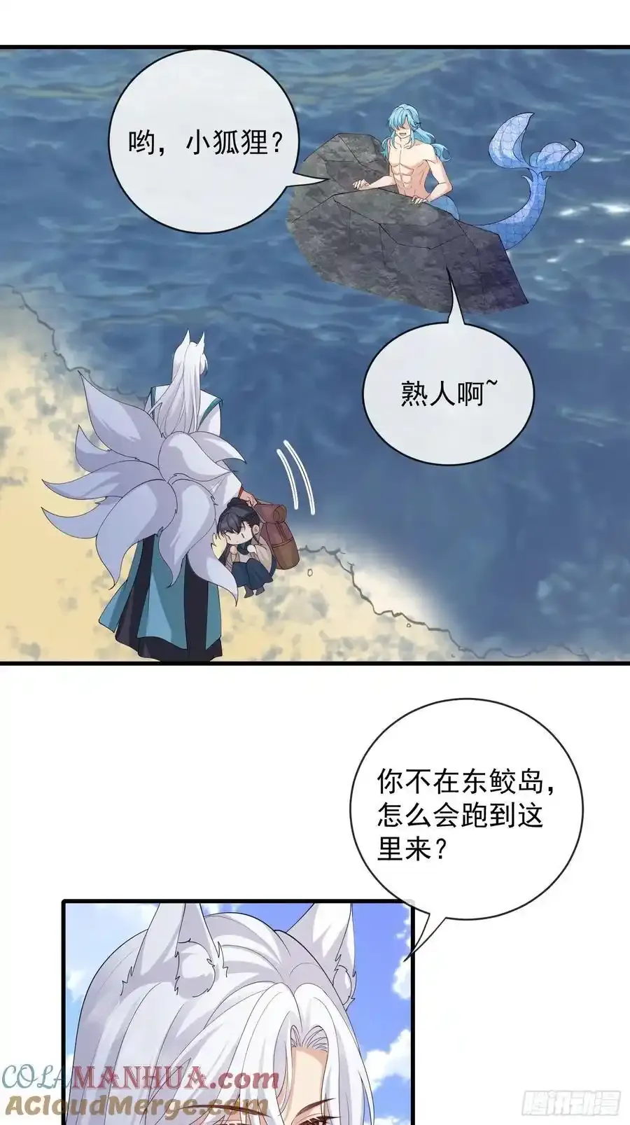 133 各自带队24
