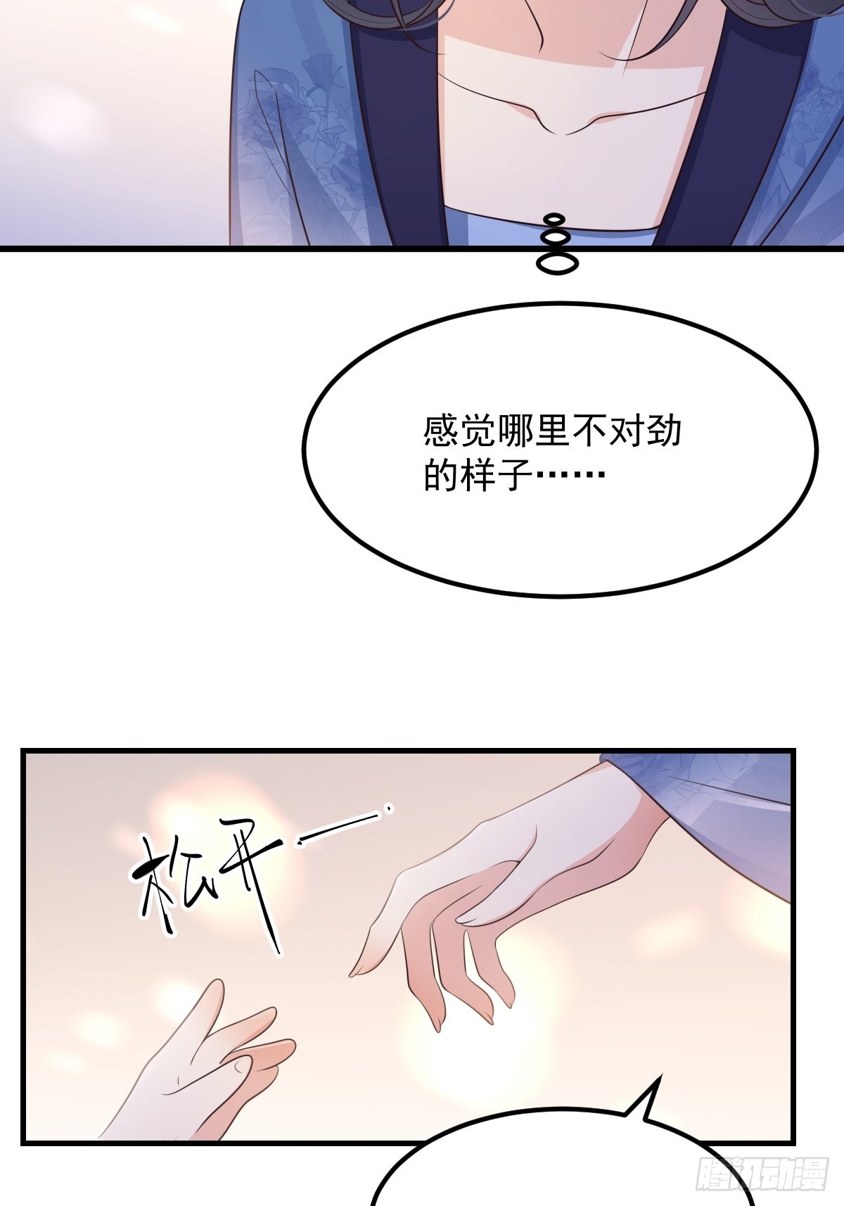 51来日方长31