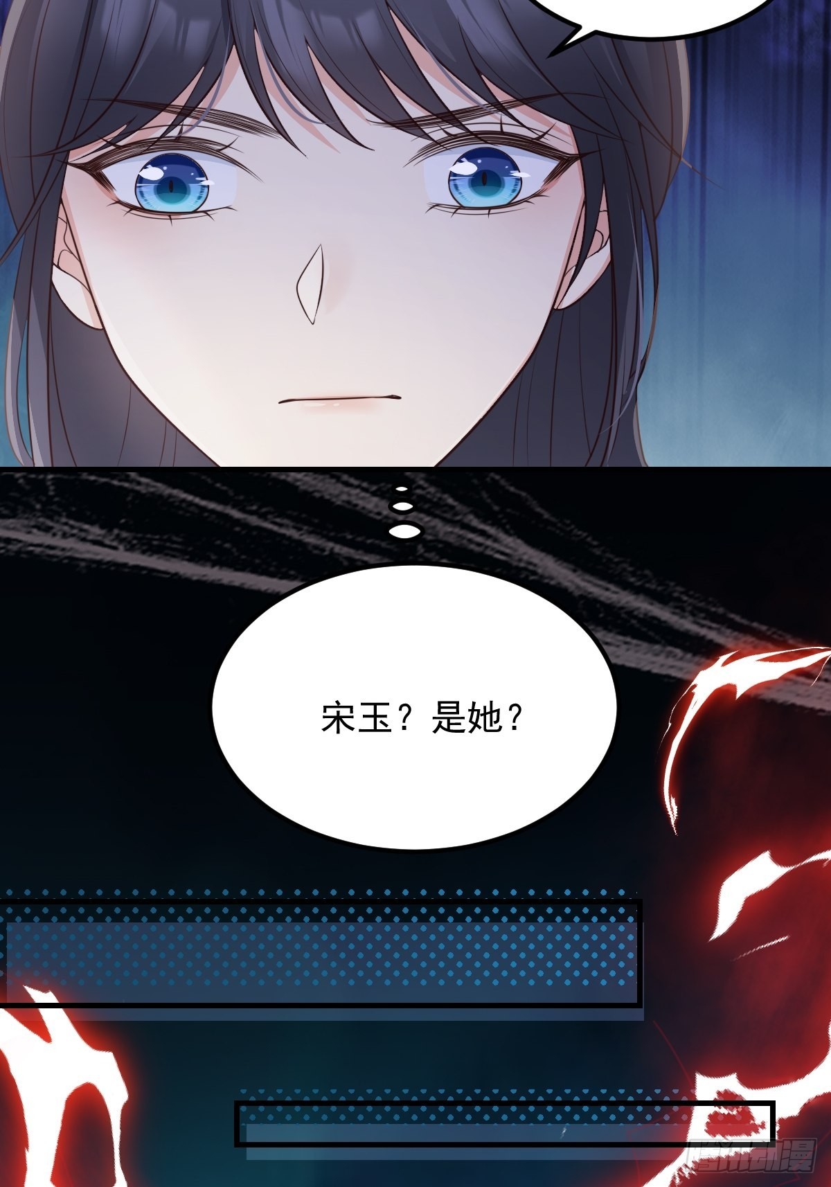 53蛛王暴走!47