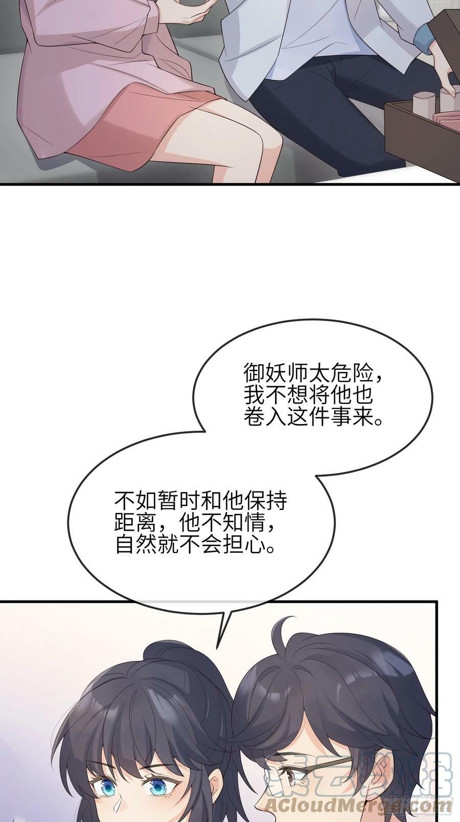 88 不忍见18