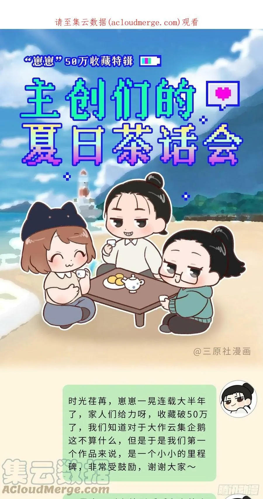 加更预告1