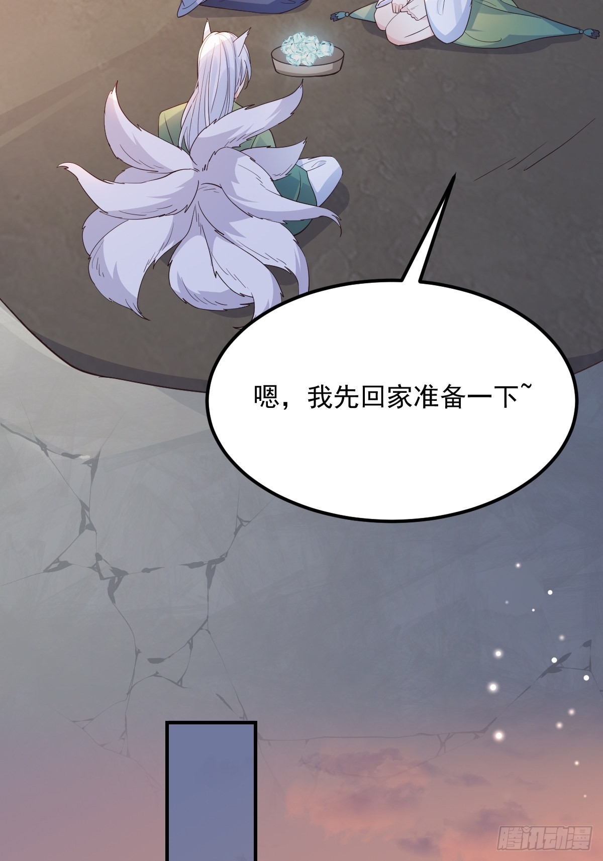 38升级大礼包35