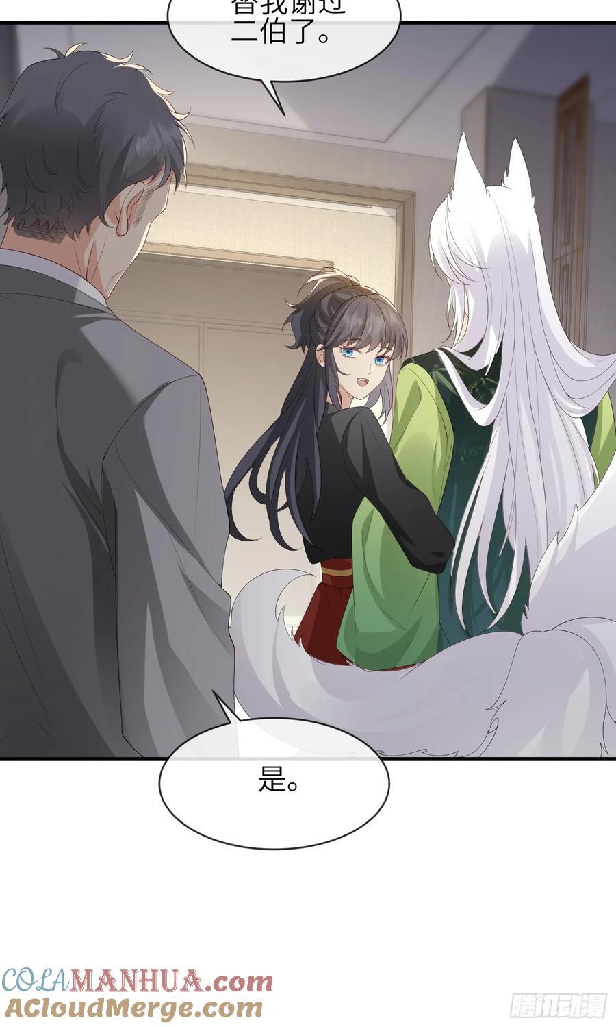 112 审美很怪24