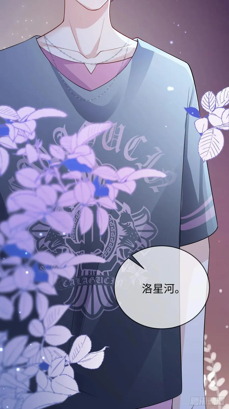104 峰回路转29