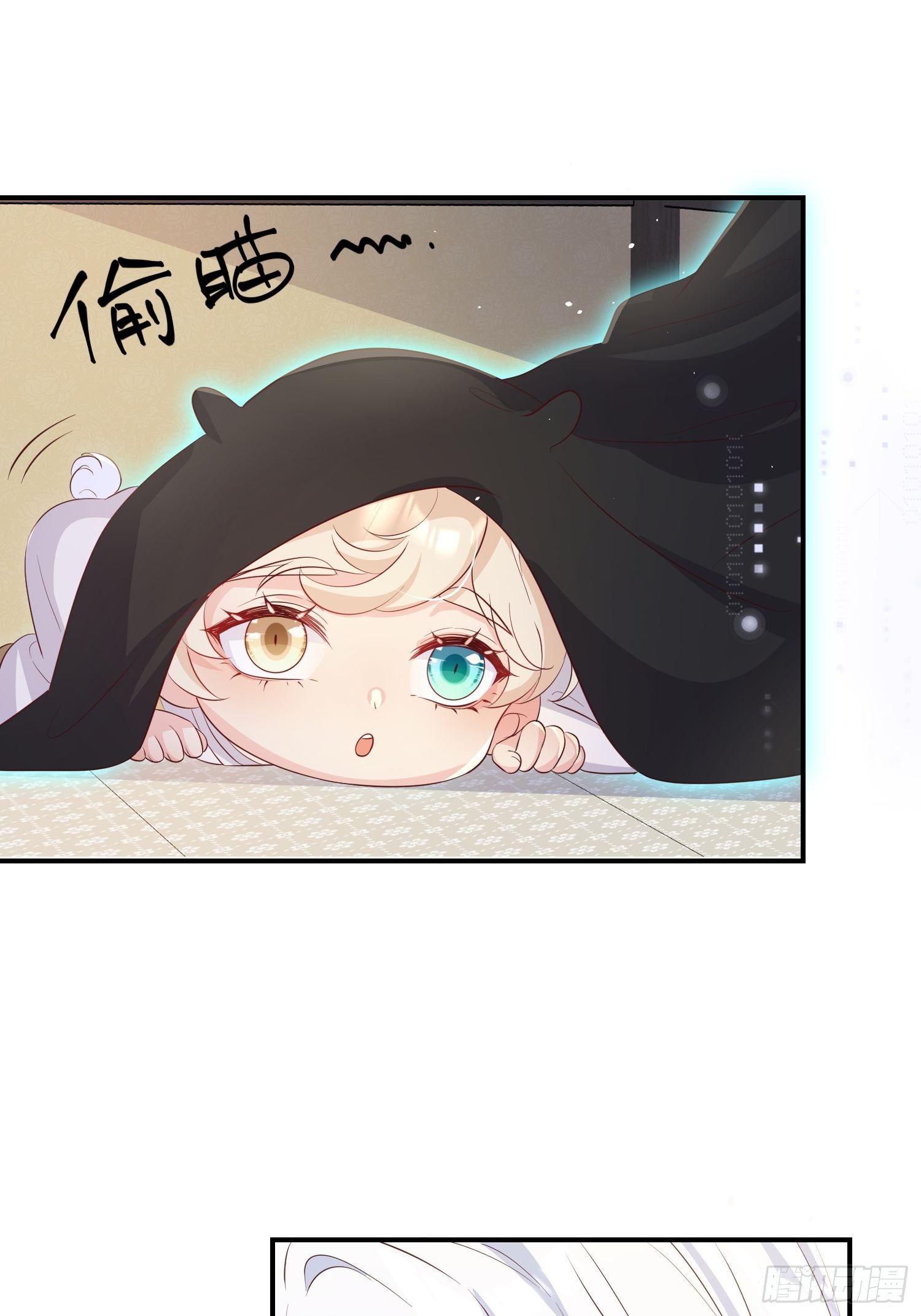 68最强辅助23