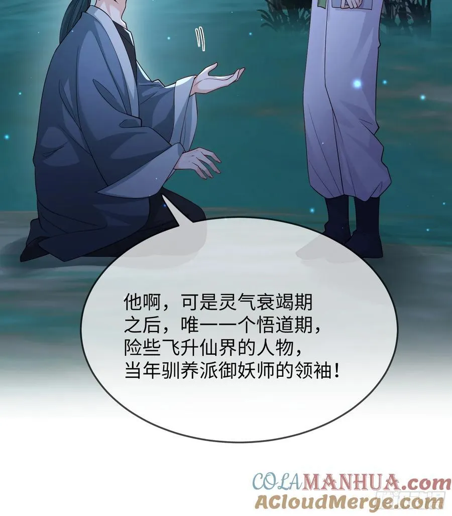 102 设局20