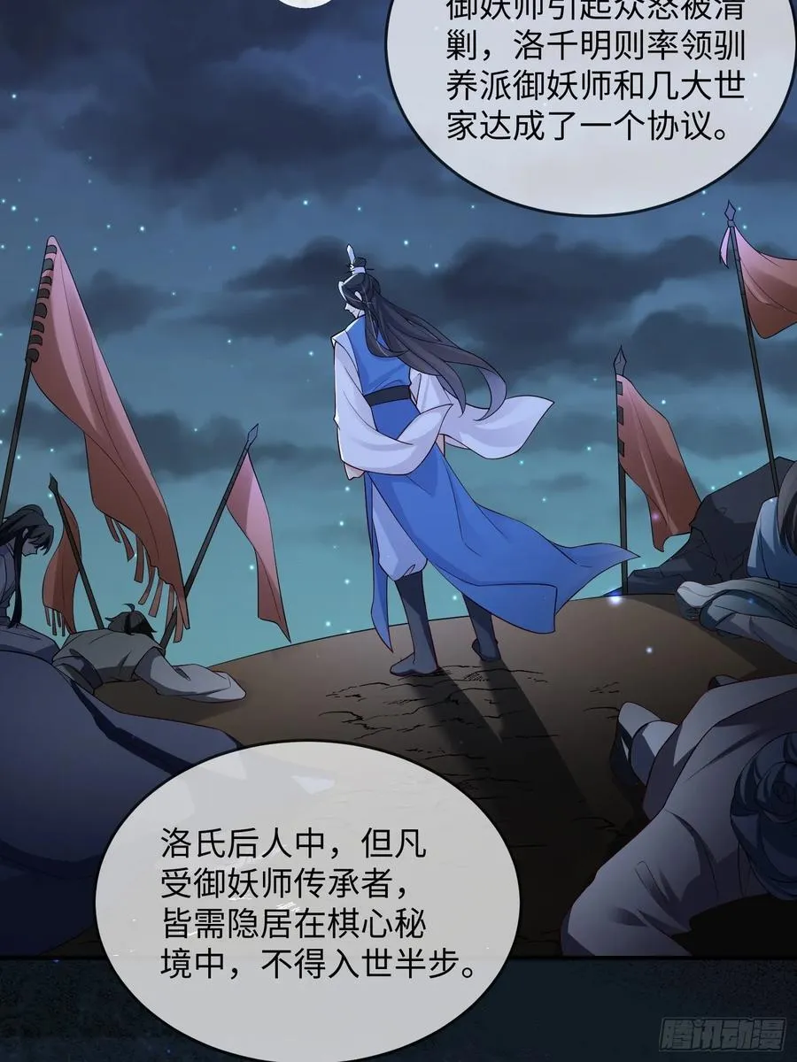 105 我们才是同族！15
