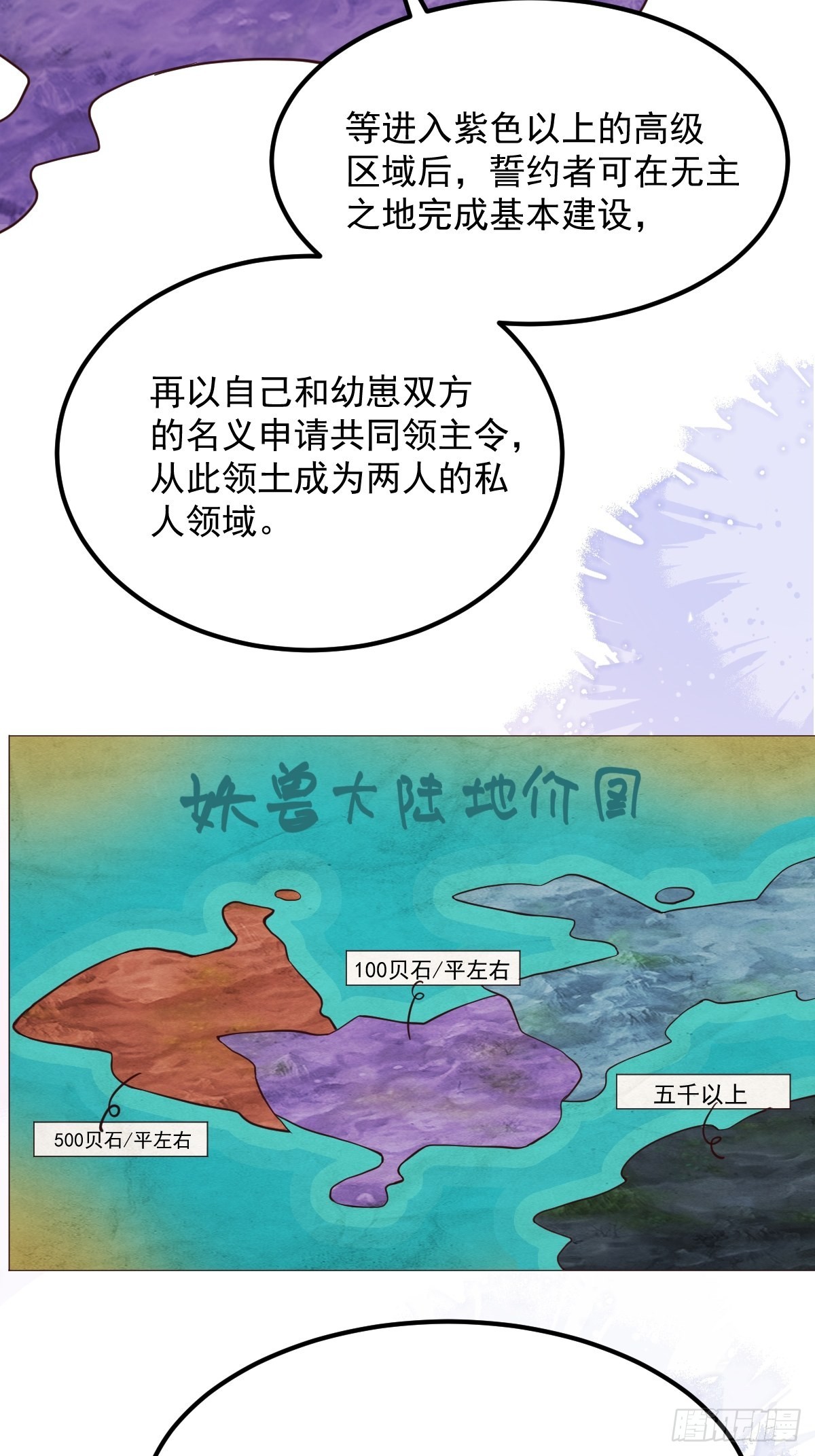 40安家19